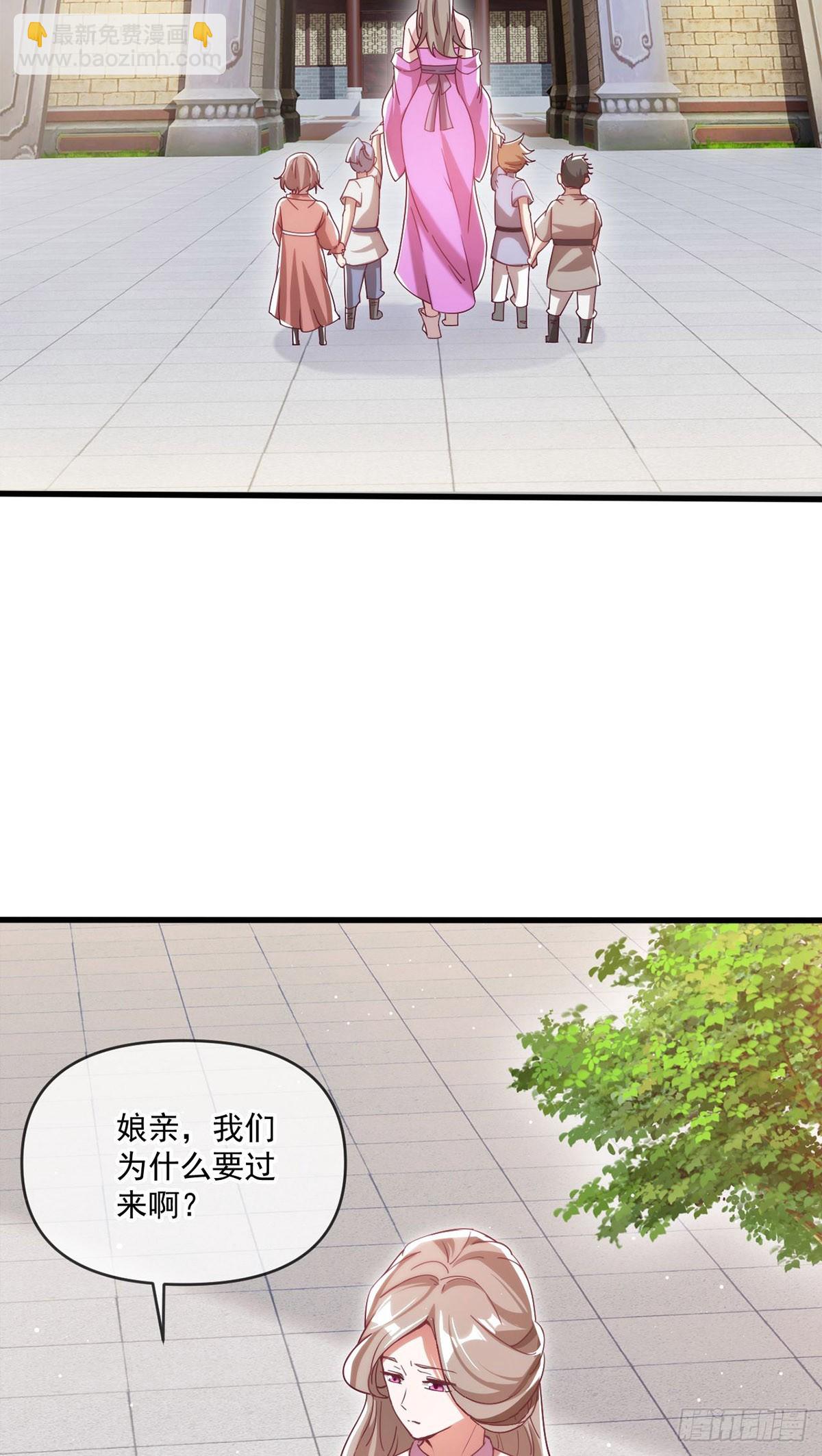 021 给娘亲报仇(1/2)-第22话