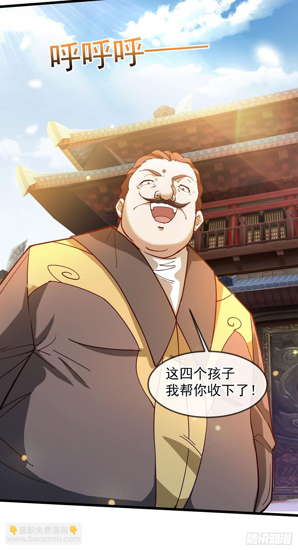 021 给娘亲报仇(1/2)-第22话