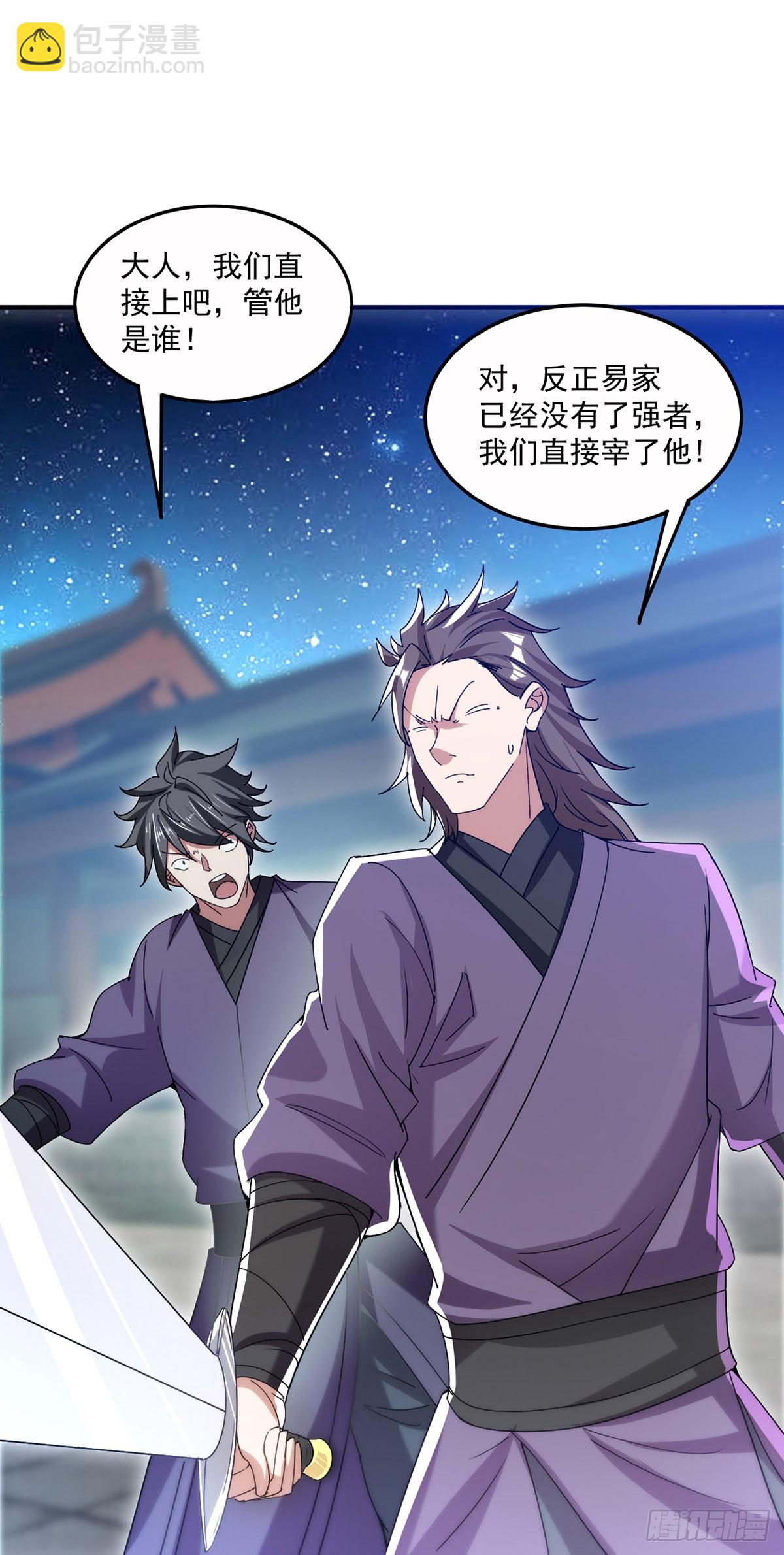 021 给娘亲报仇(1/2)-第22话