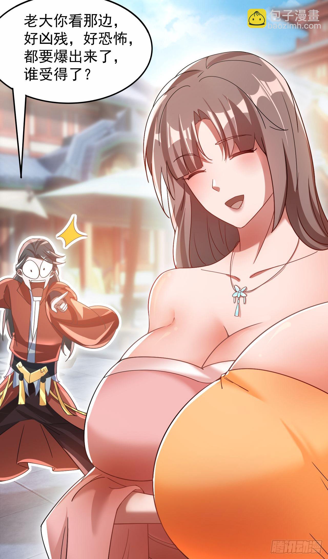 025 前往沧澜学院-第26话