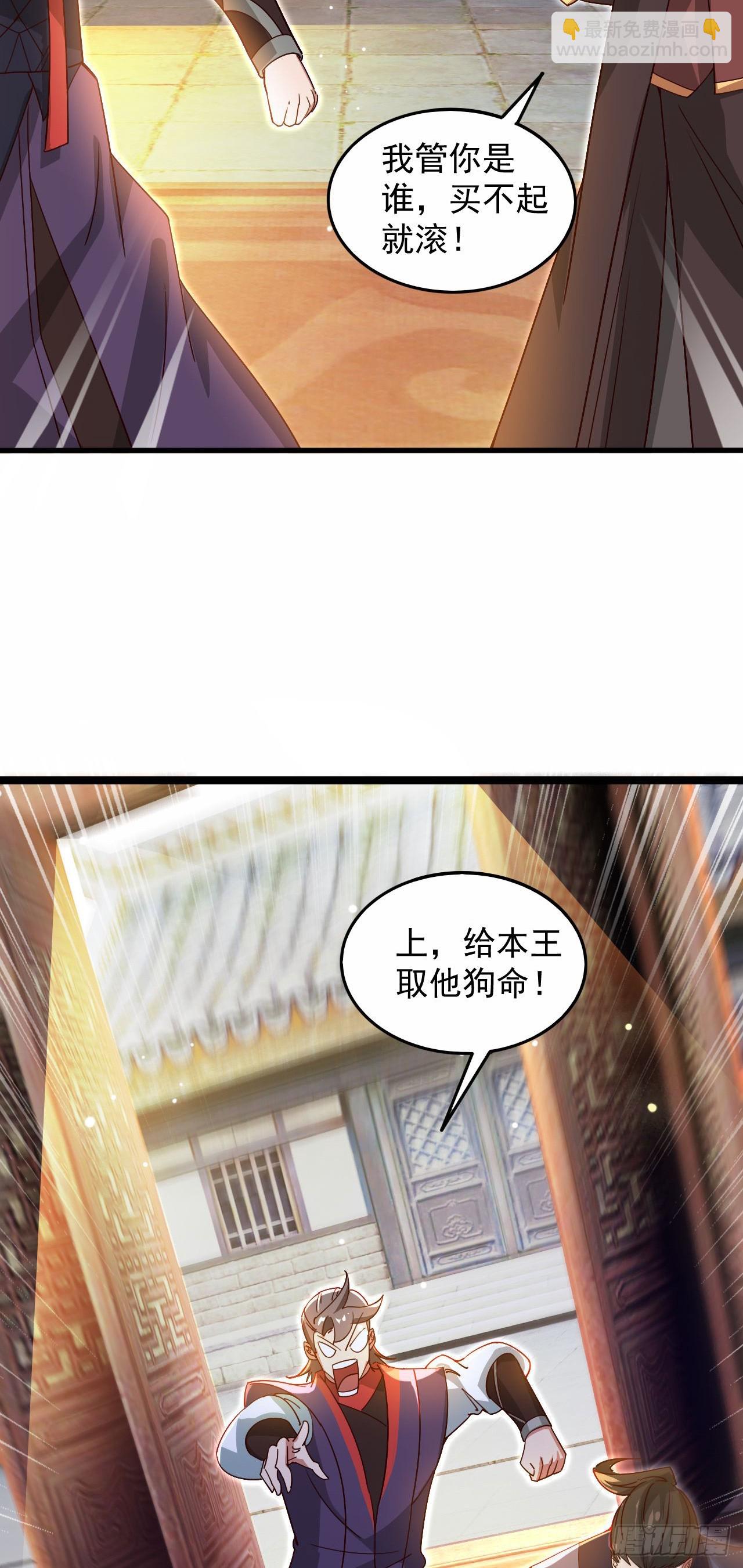 025 前往沧澜学院-第26话