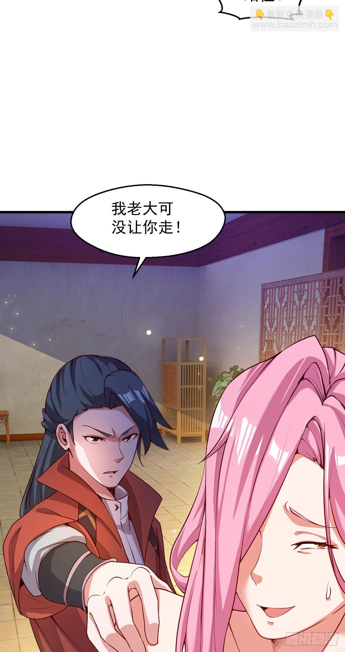 027 天绝夺命散(1/2)-第28话