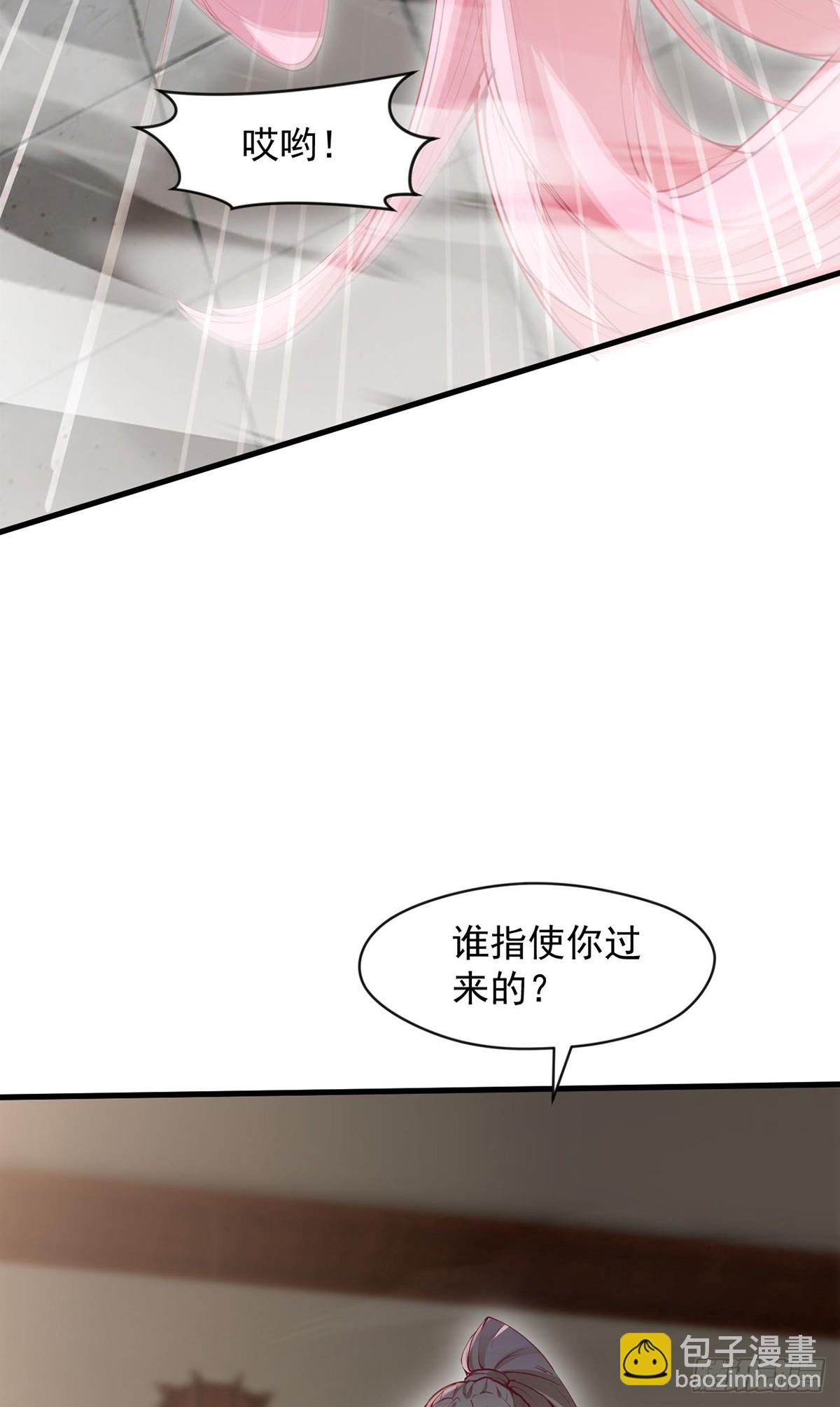 027 天绝夺命散(1/2)-第28话