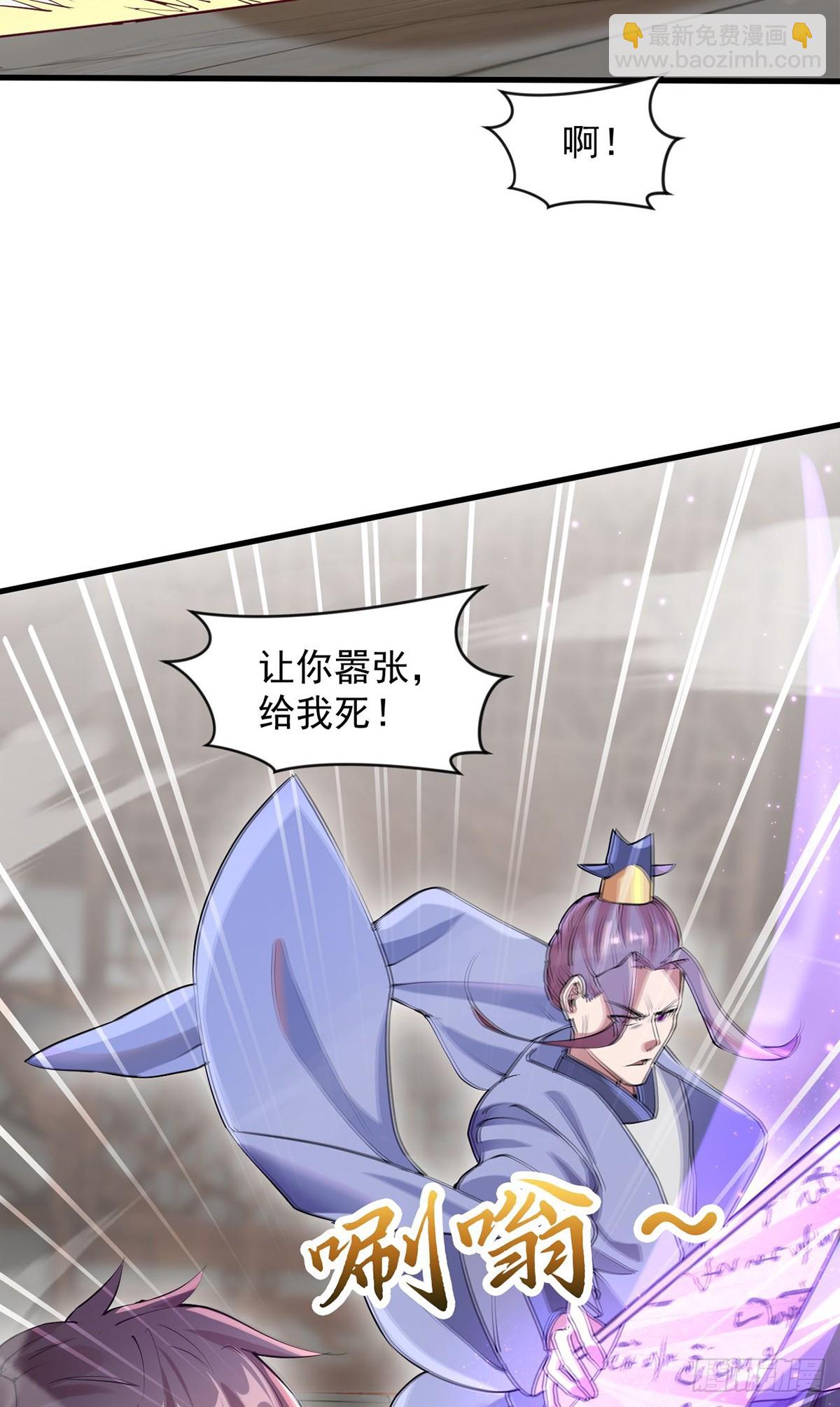 027 天绝夺命散(1/2)-第28话