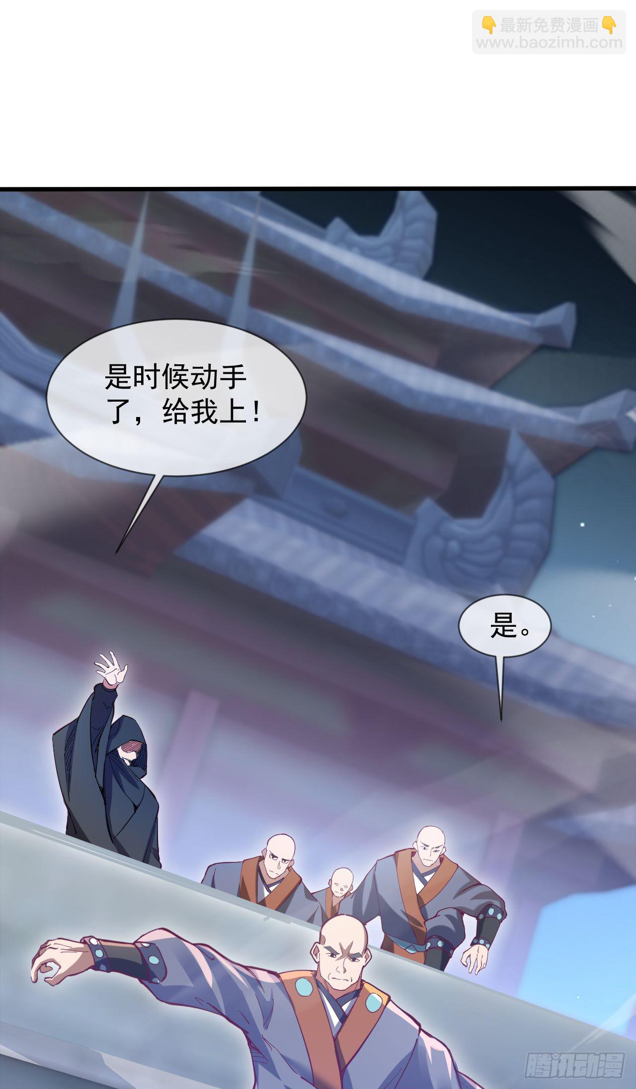 029 碾压帝境强者(1/2)-第30话