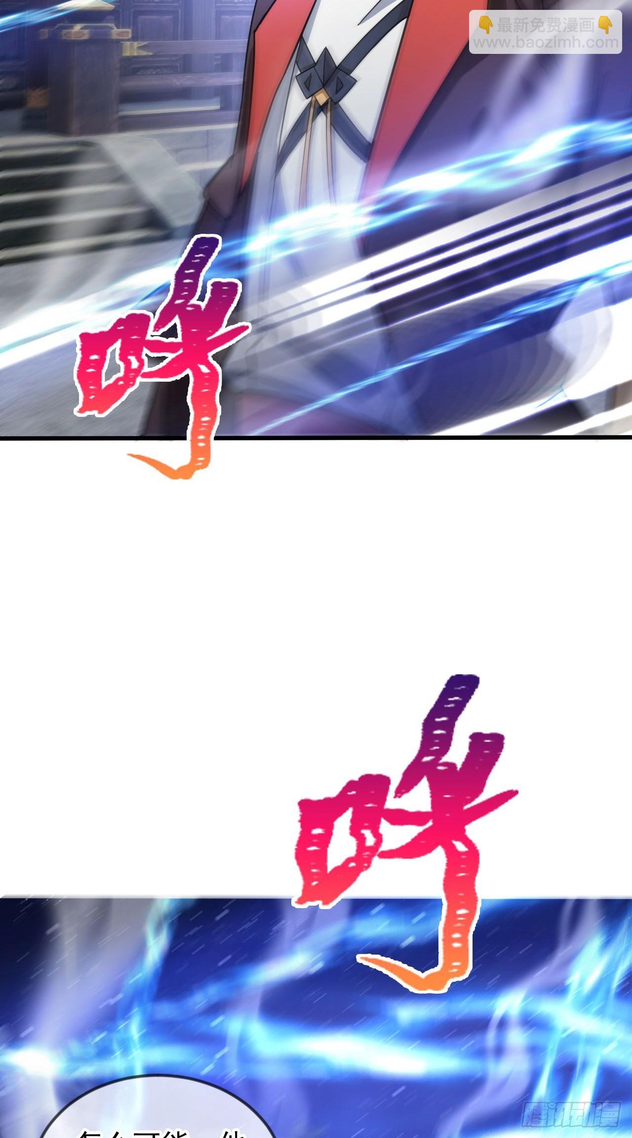 029 碾压帝境强者(1/2)-第30话