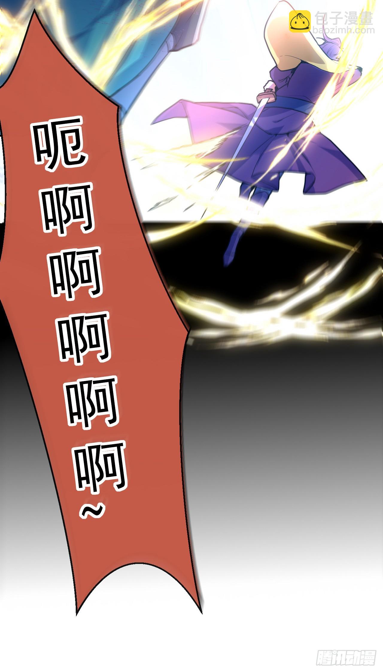 003话【斩杀龙虎宗长老】(1/2)-第4话