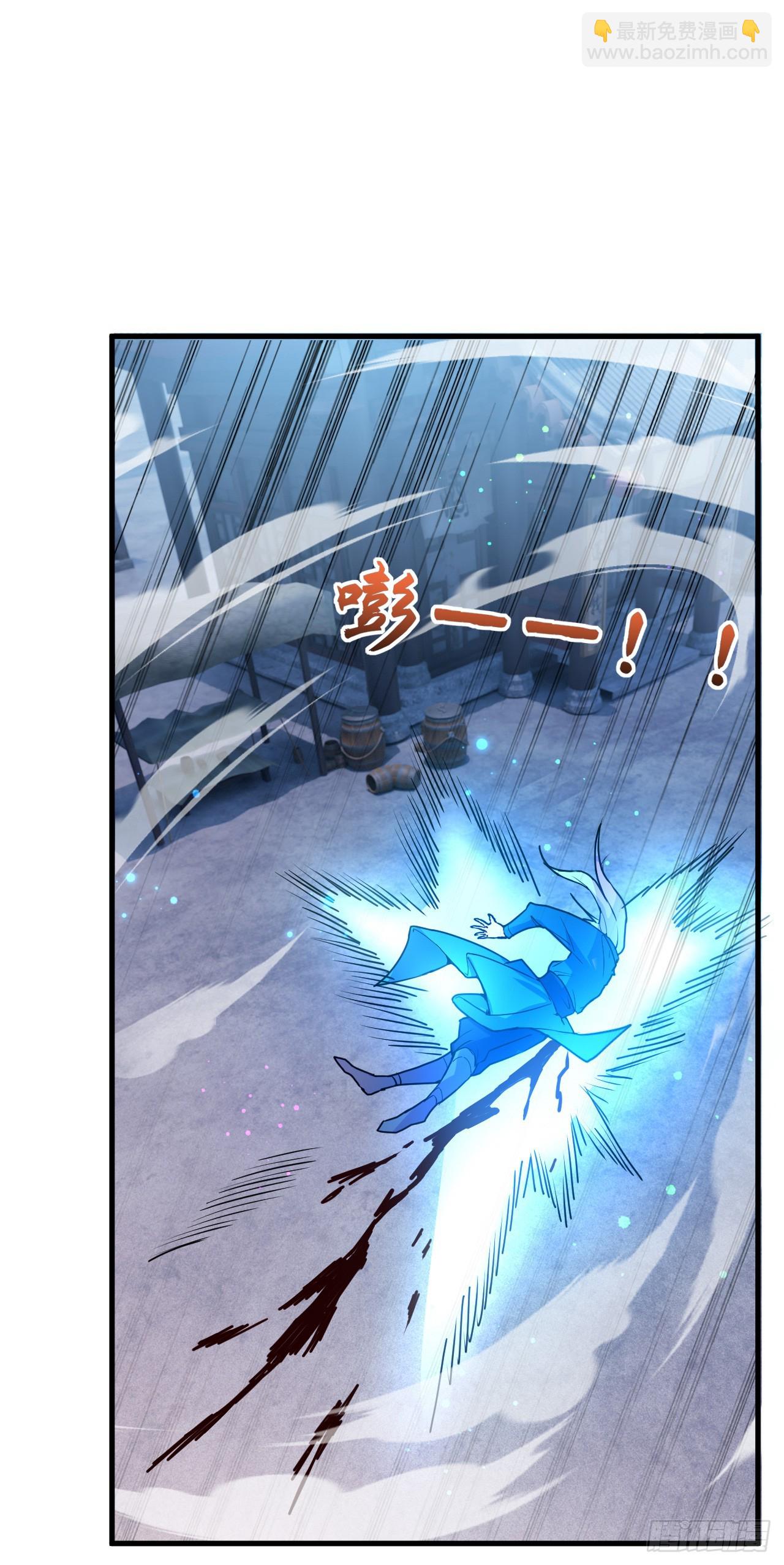 003话【斩杀龙虎宗长老】(1/2)-第4话