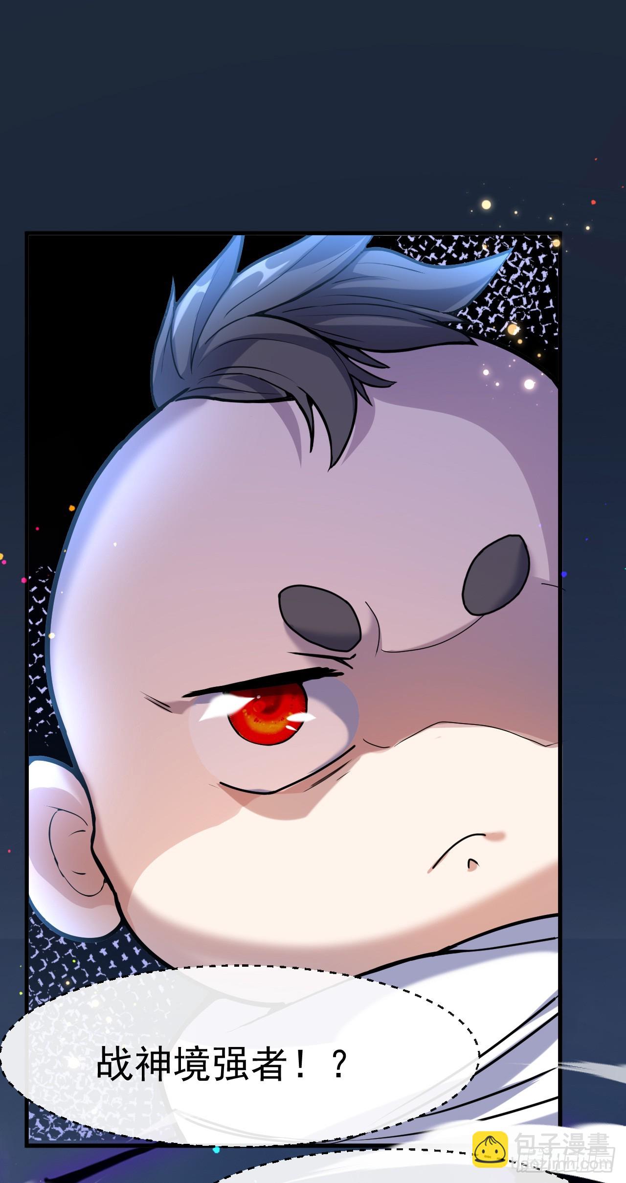 003话【斩杀龙虎宗长老】(1/2)-第4话