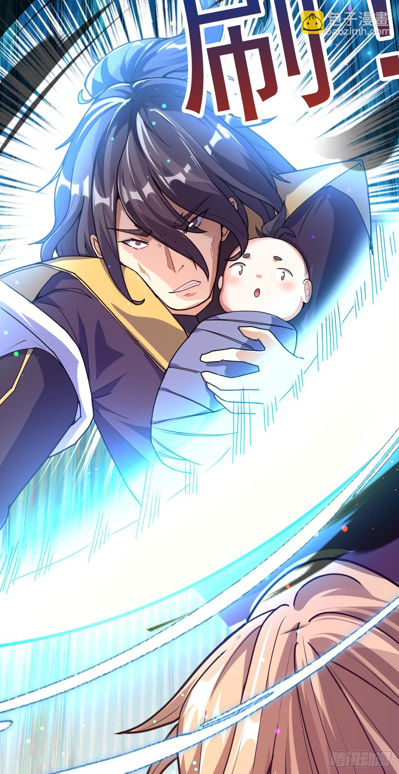 003话【斩杀龙虎宗长老】(1/2)-第4话