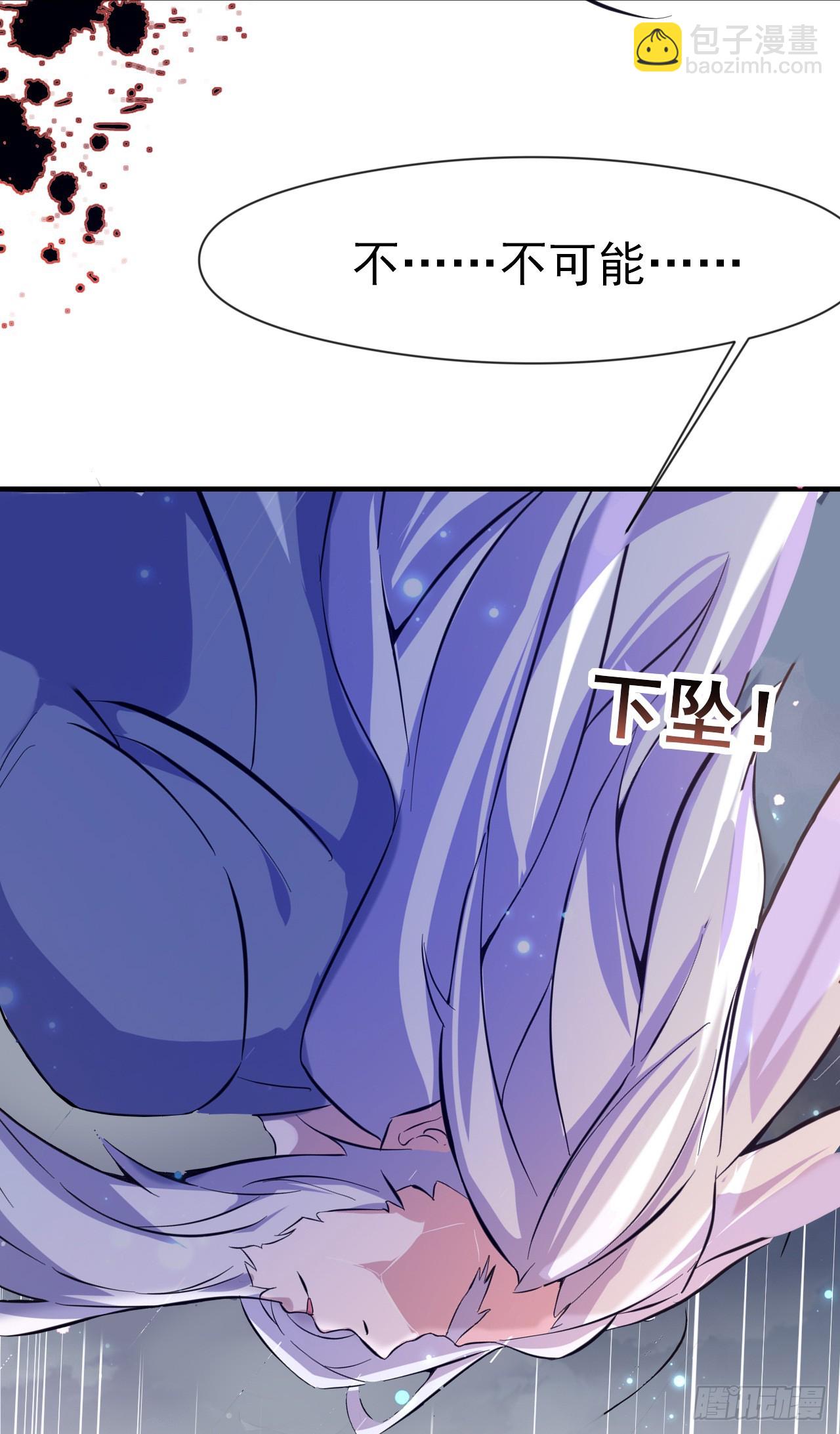 003话【斩杀龙虎宗长老】(1/2)-第4话