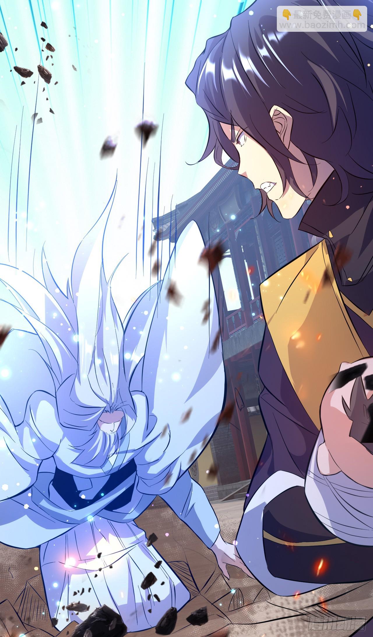 003话【斩杀龙虎宗长老】(1/2)-第4话