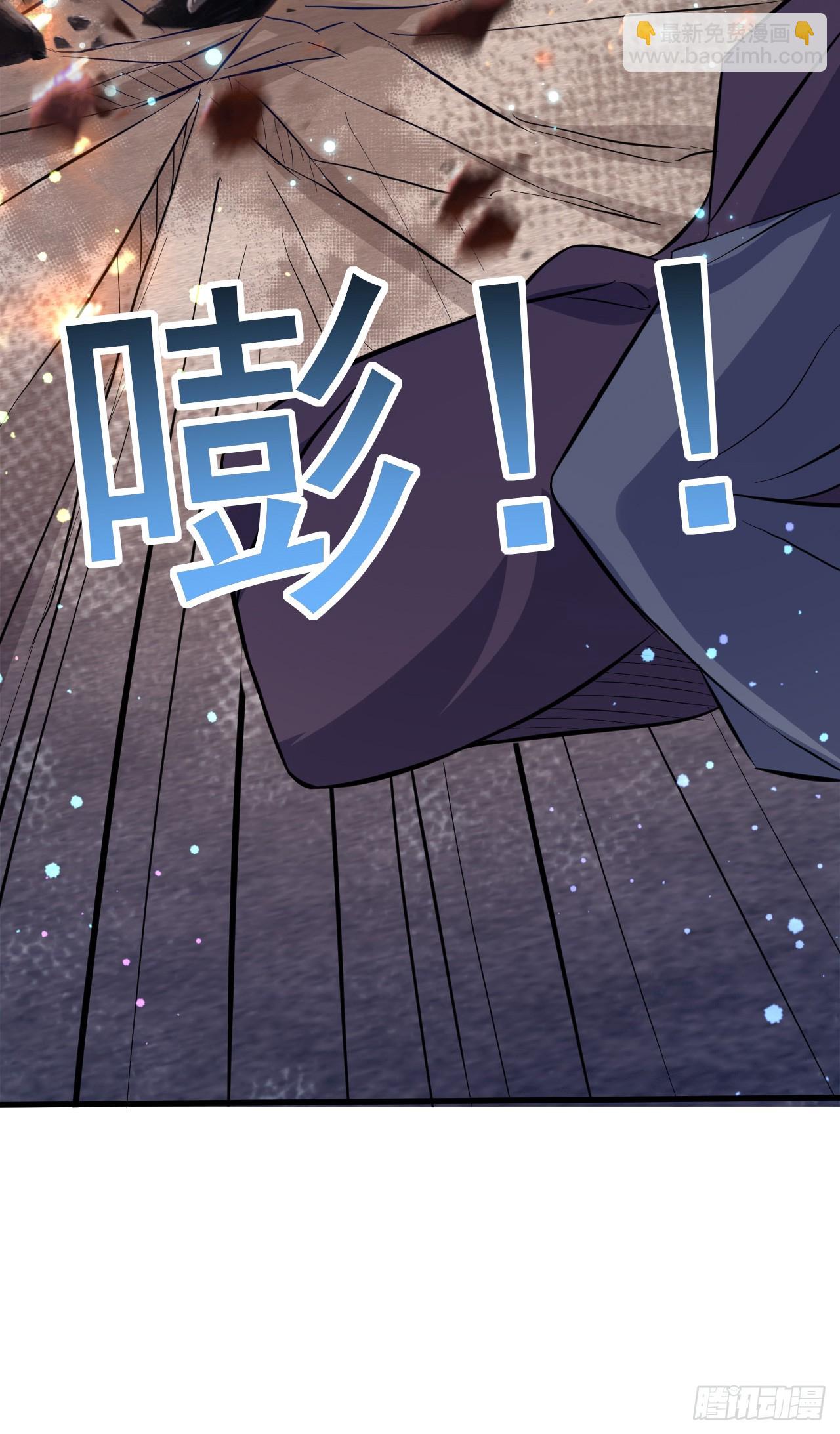 003话【斩杀龙虎宗长老】(1/2)-第4话