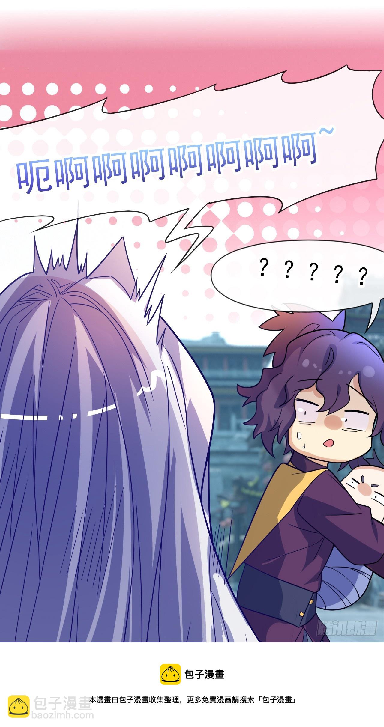 003话【斩杀龙虎宗长老】(1/2)-第4话