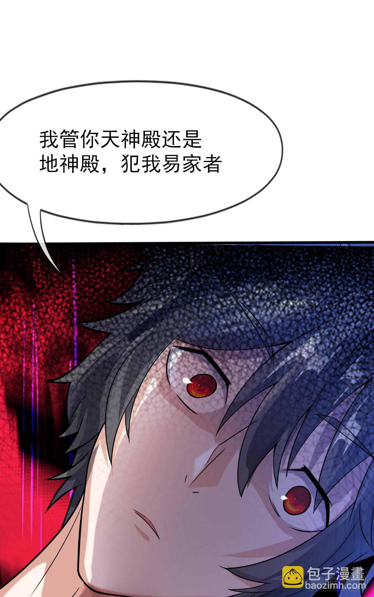 神帝降臨：我有億萬屬性點 - 003話【斬殺龍虎宗長老】(2/2) - 5