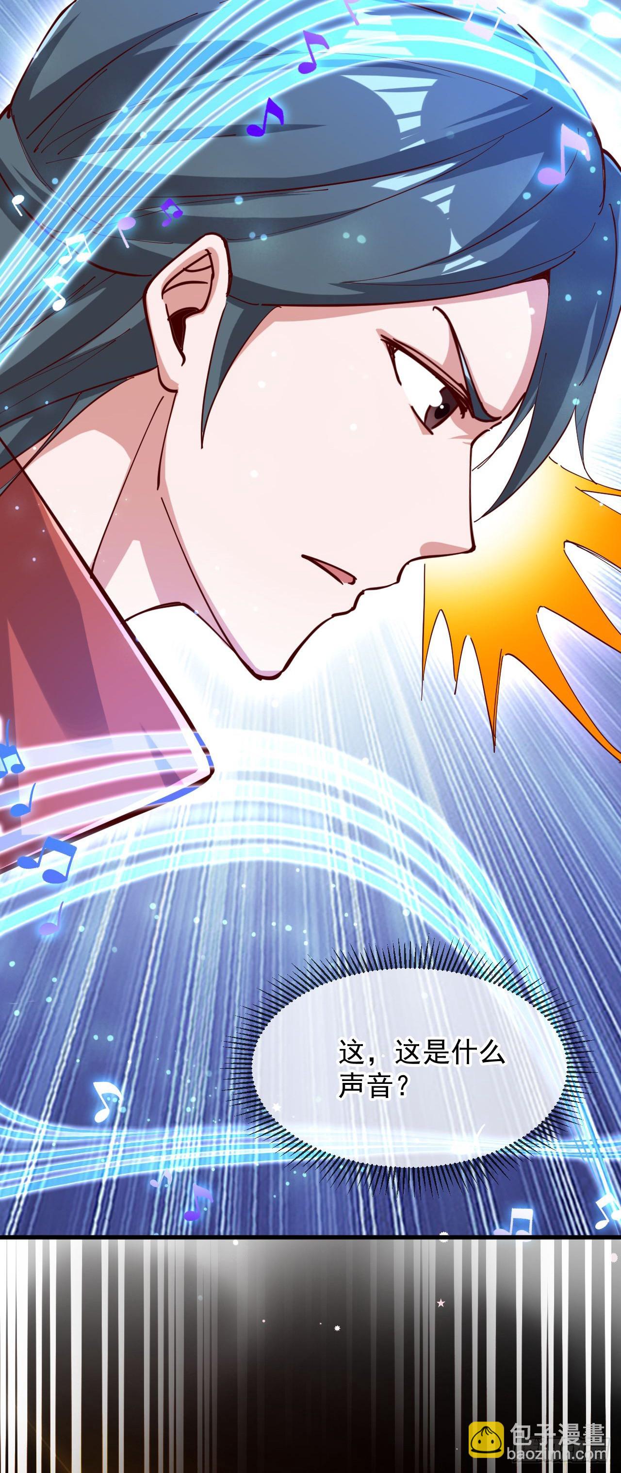 031 再遇东方萍(1/2)-第32话