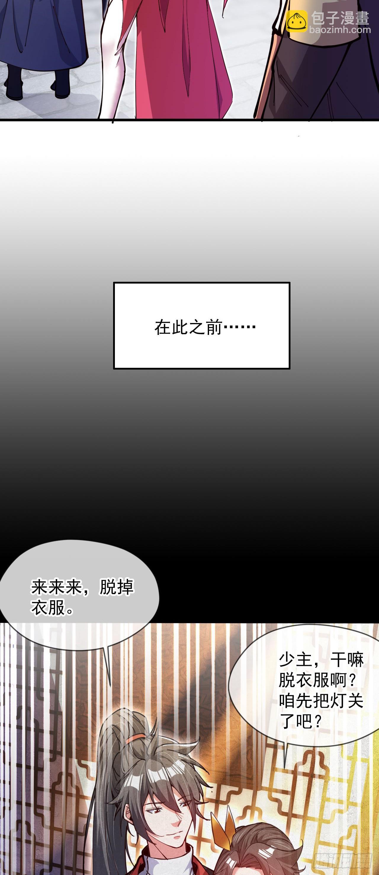 033 夺冠绝技(1/2)-第34话