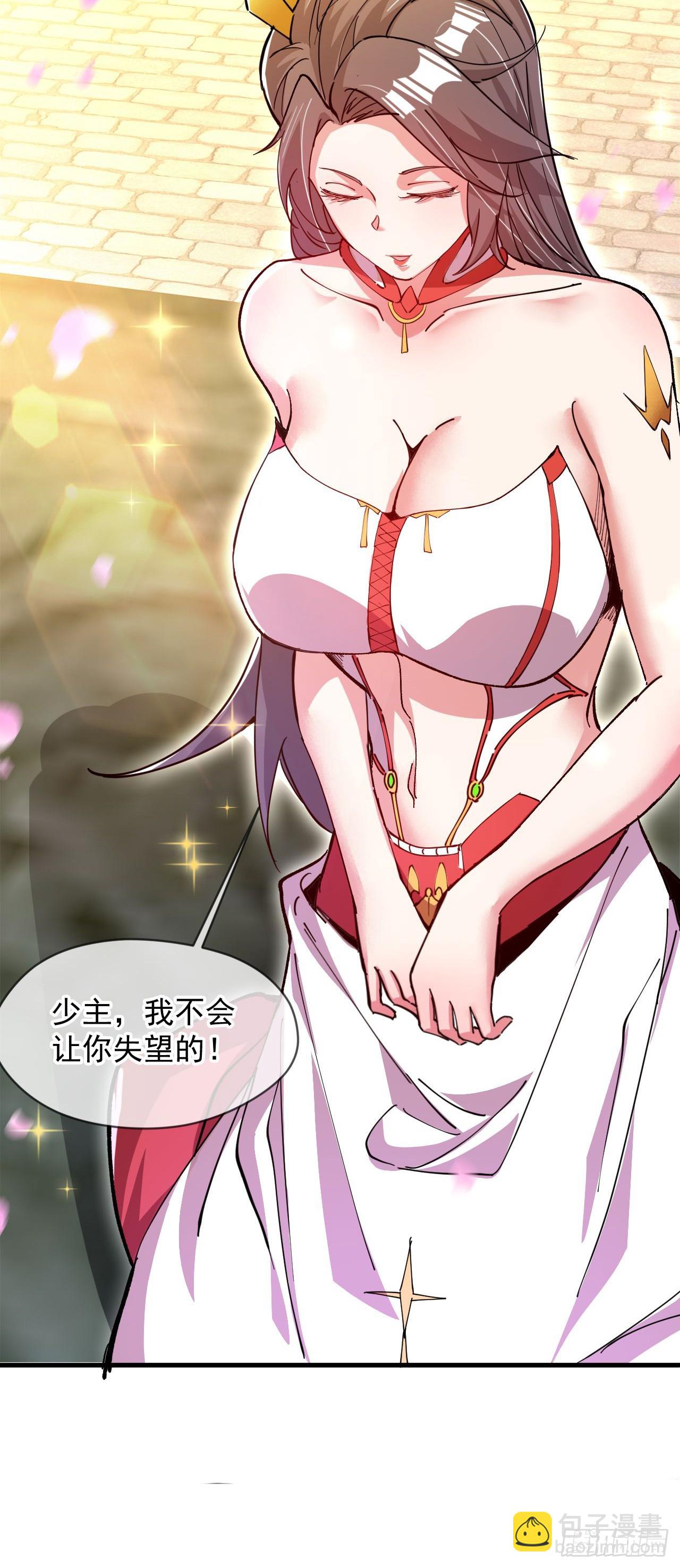 033 夺冠绝技(1/2)-第34话