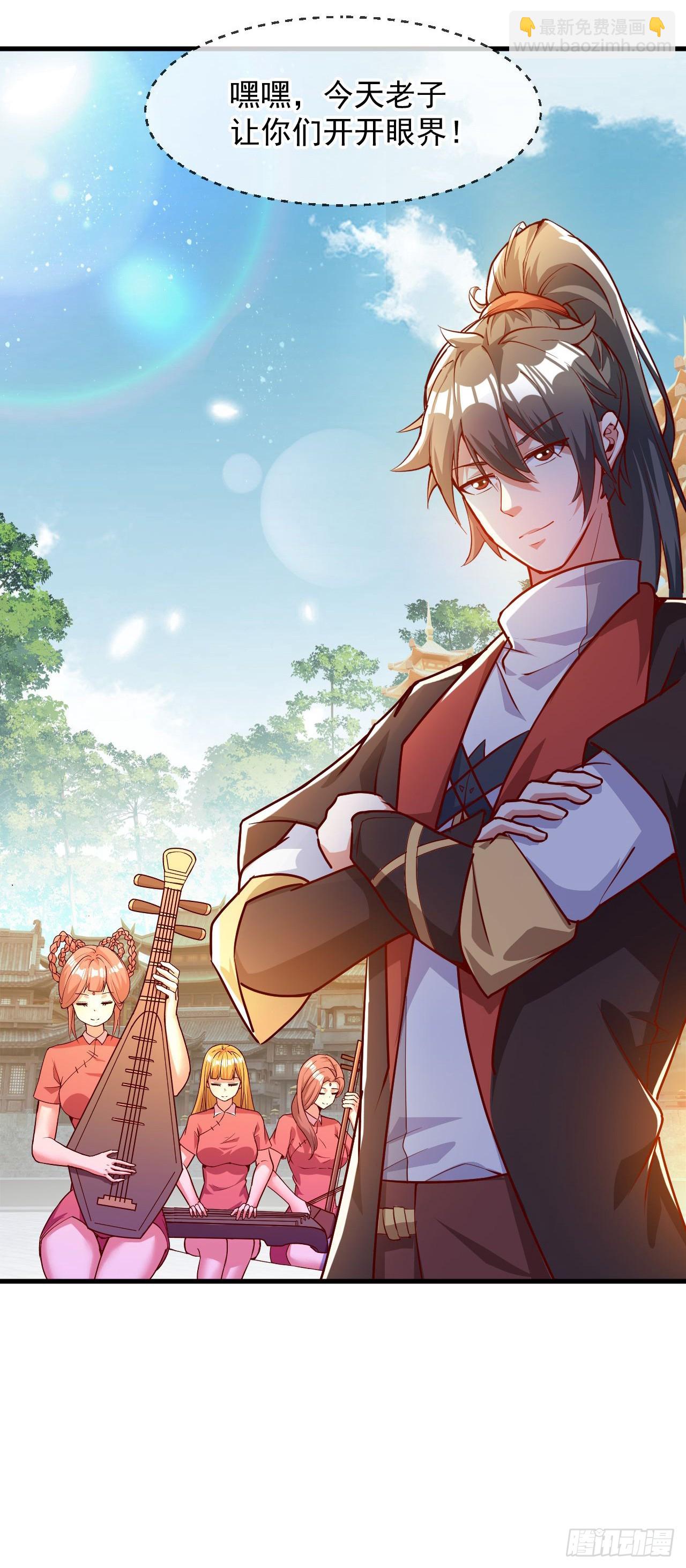 033 夺冠绝技(1/2)-第34话