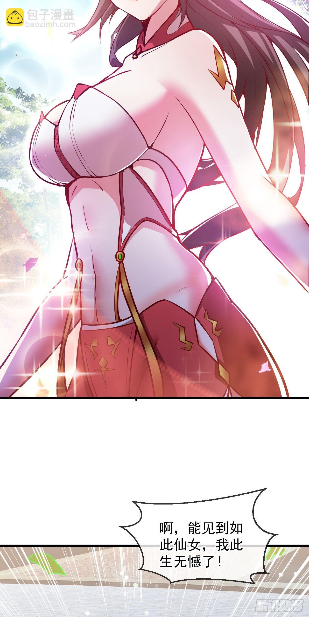 033 夺冠绝技(1/2)-第34话