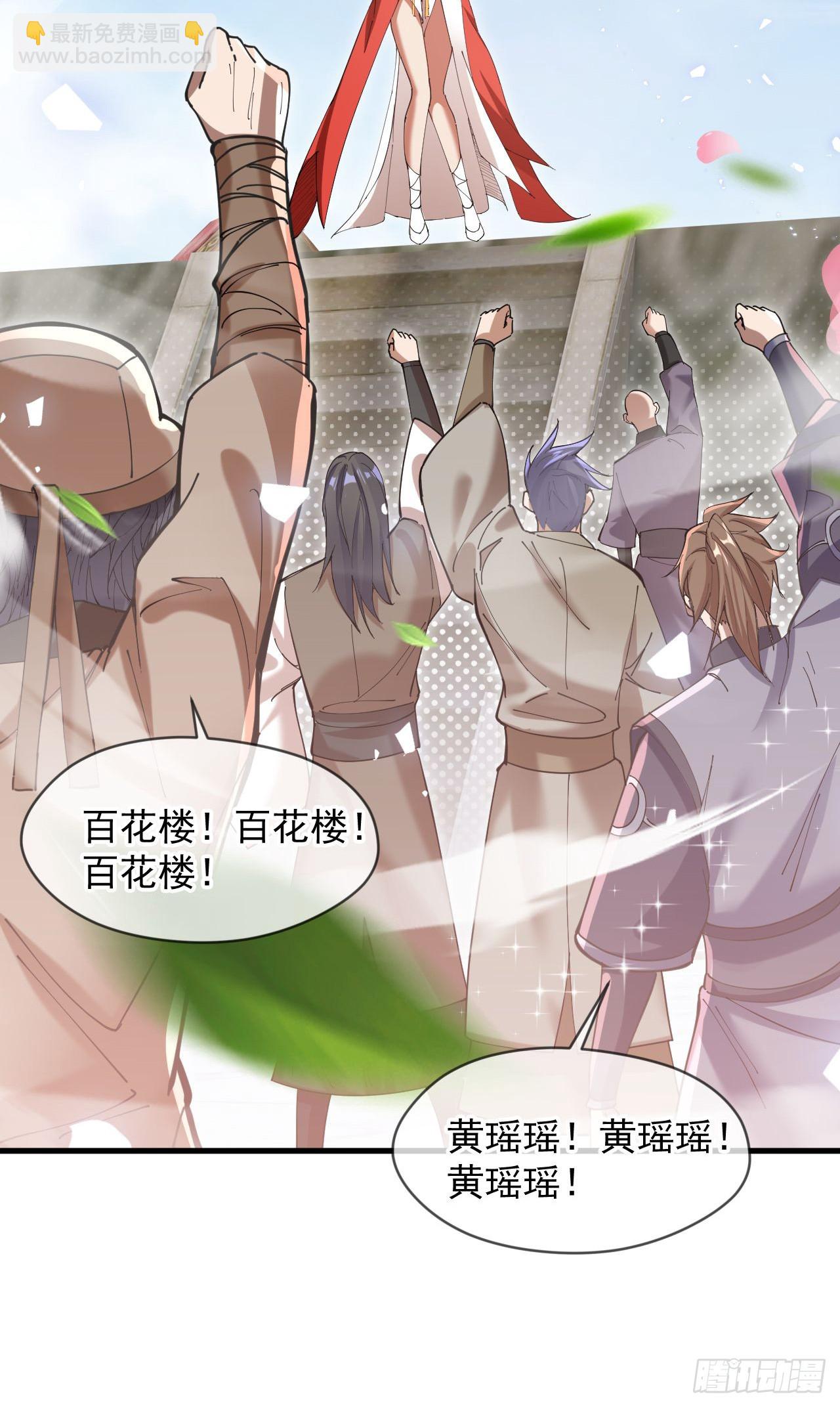 033 夺冠绝技(1/2)-第34话