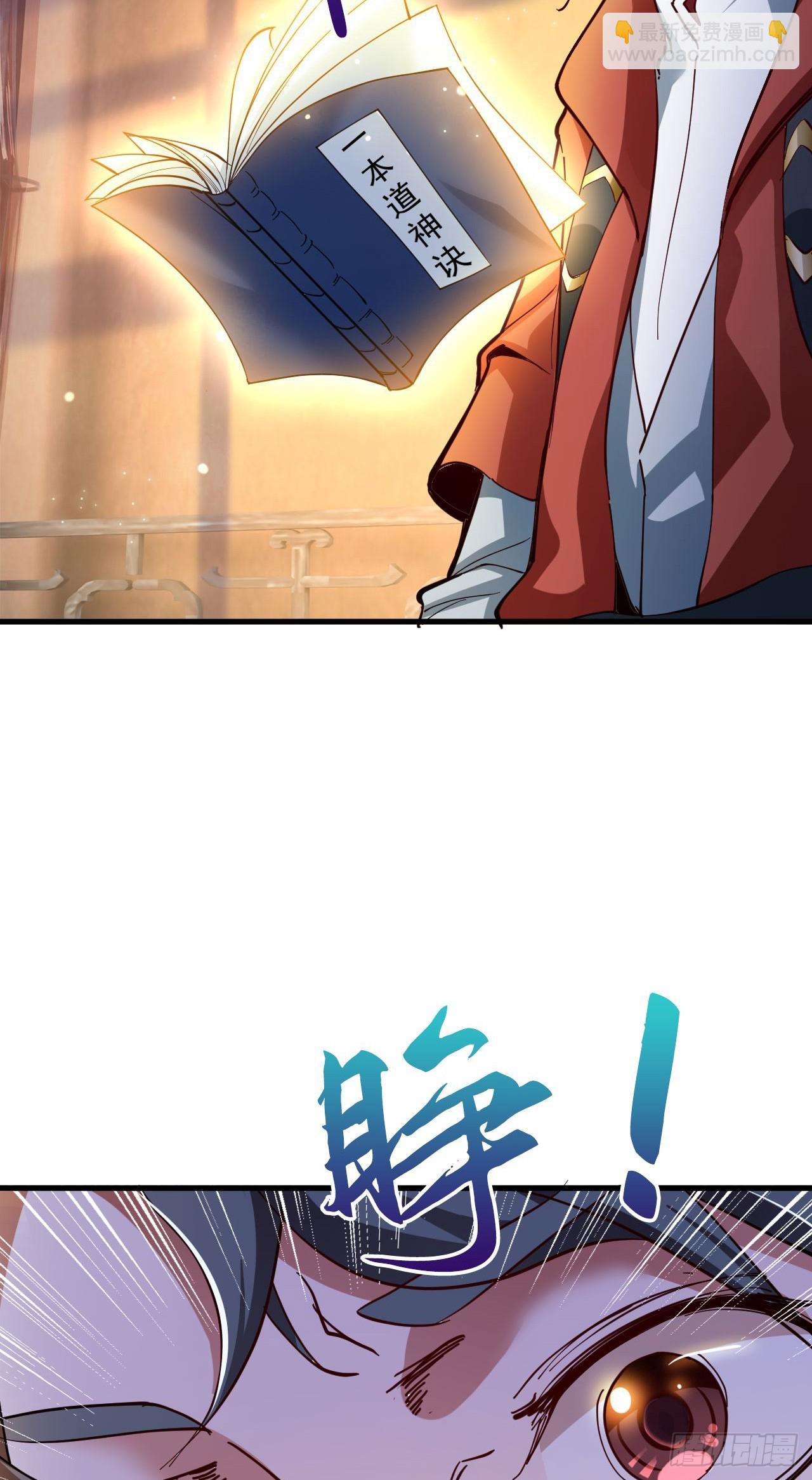 033 夺冠绝技(1/2)-第34话