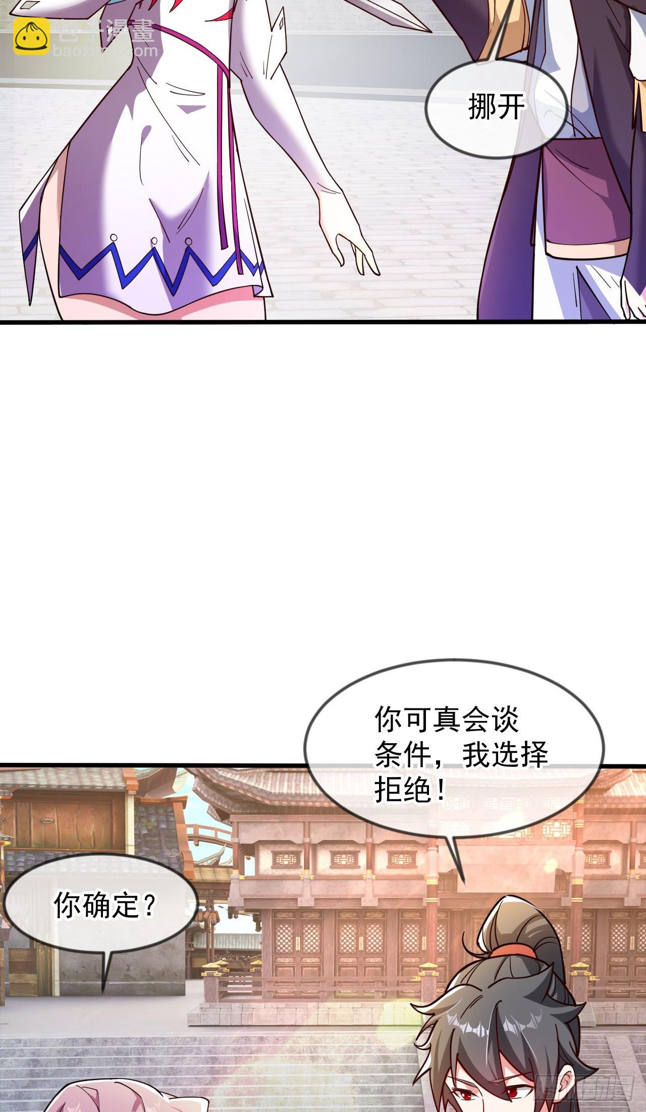 033 夺冠绝技(1/2)-第34话