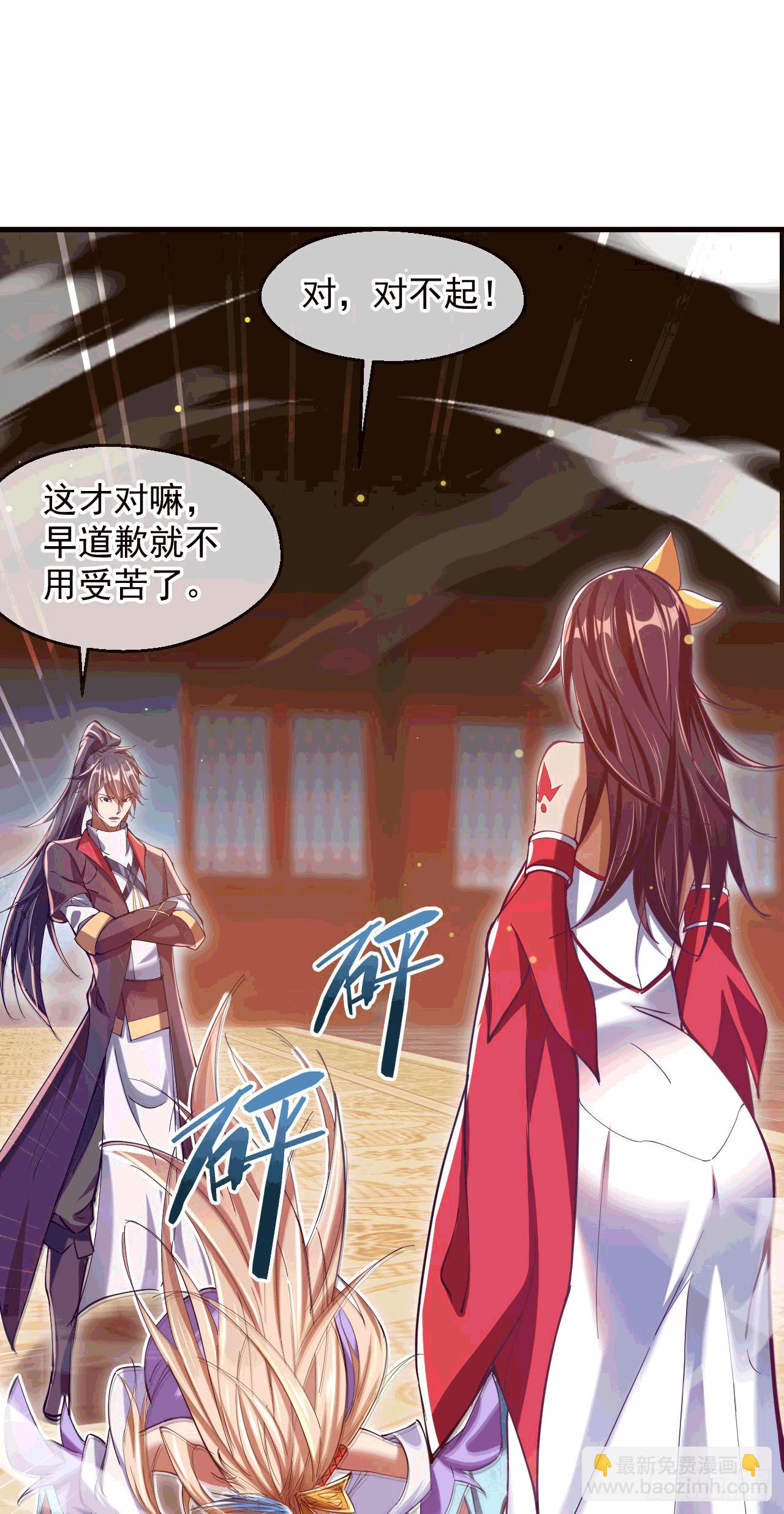 035 对战帝王(1/2)-第36话