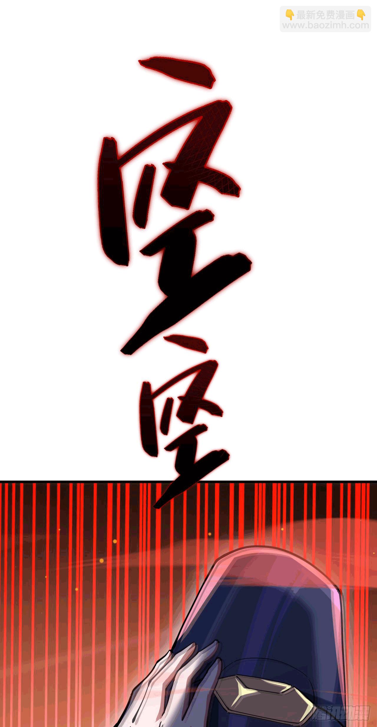 035 对战帝王(1/2)-第36话