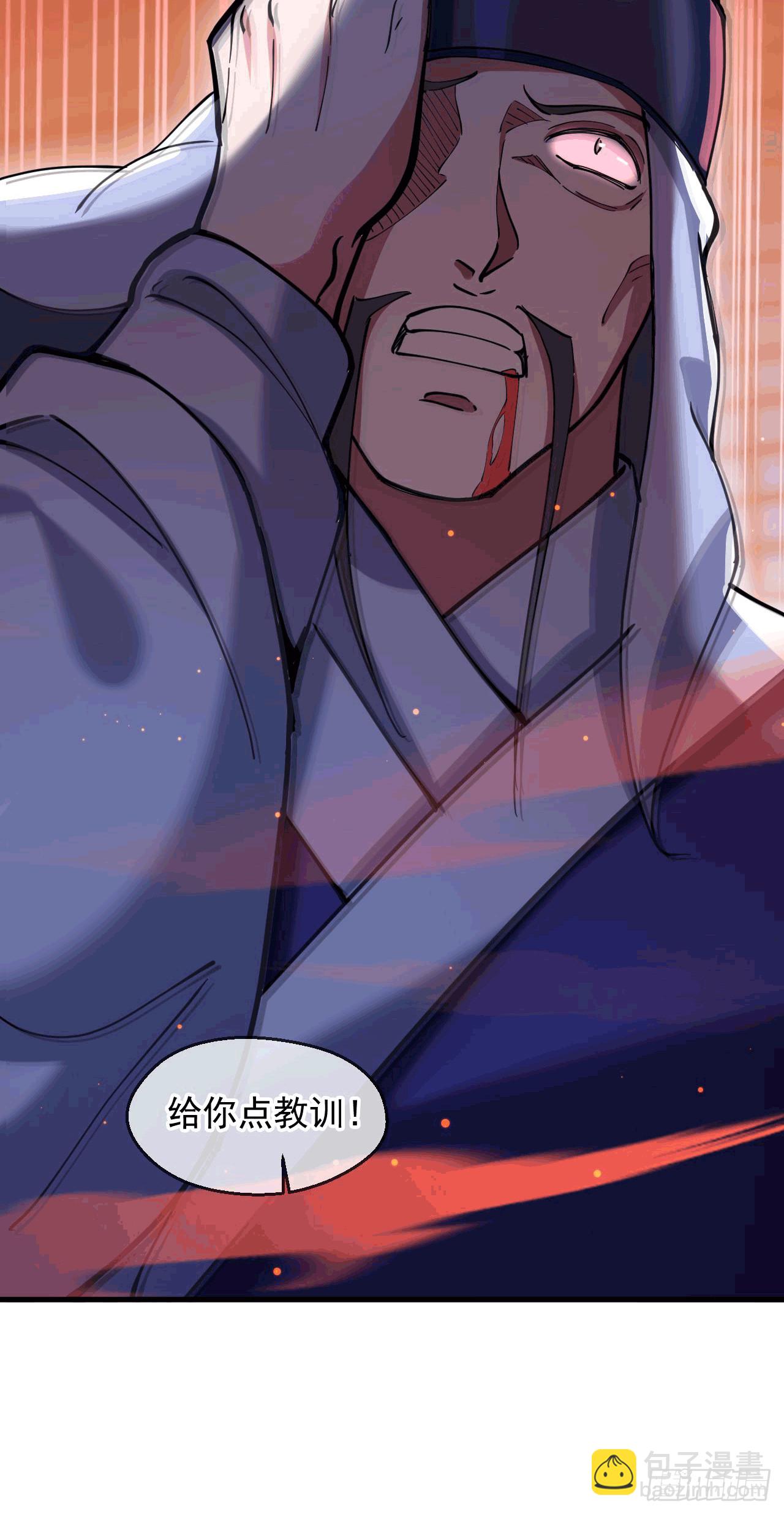 035 对战帝王(1/2)-第36话