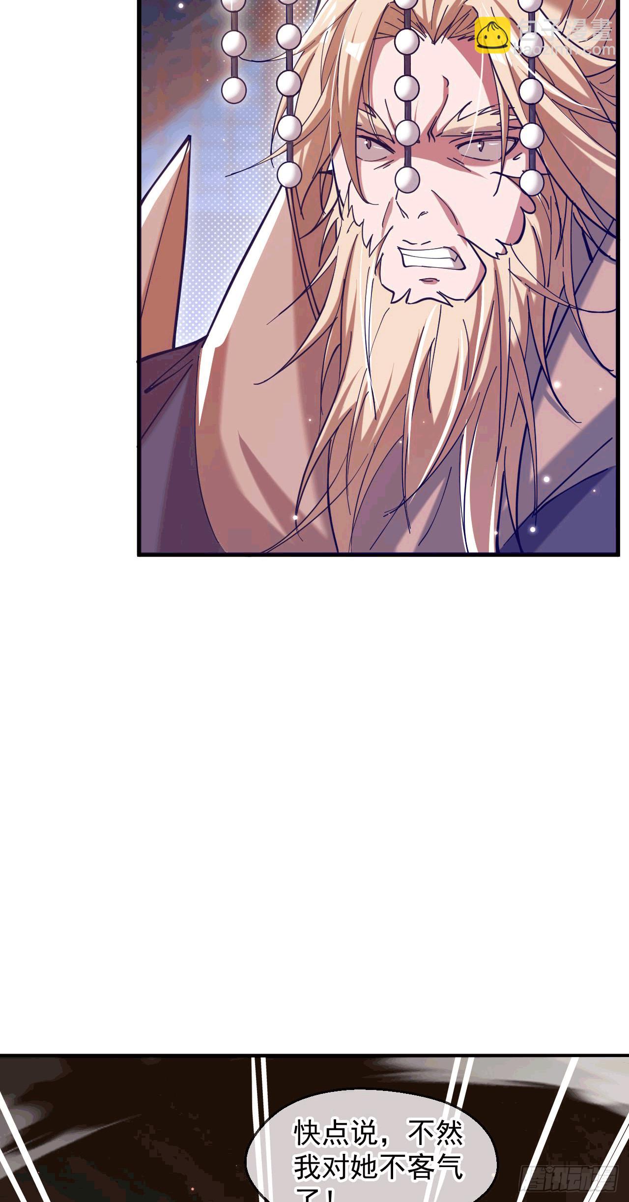 035 对战帝王(1/2)-第36话