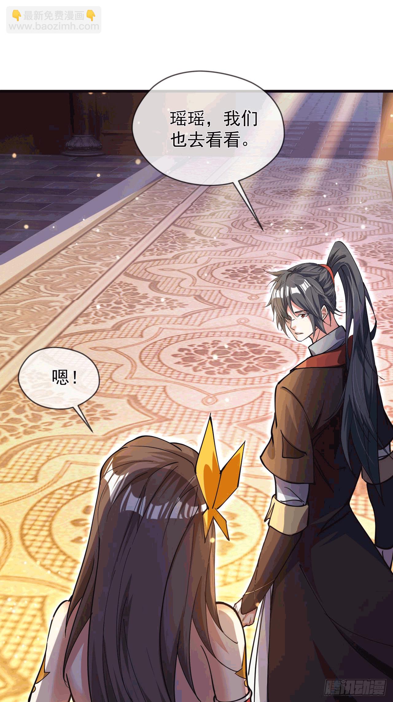 035 对战帝王(1/2)-第36话