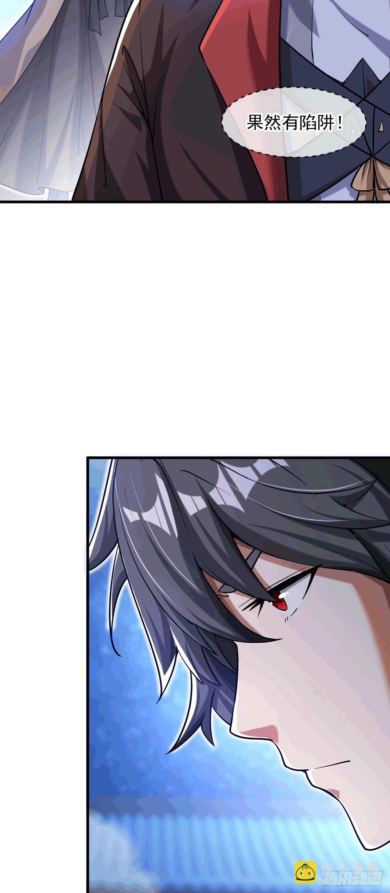 035 对战帝王(1/2)-第36话