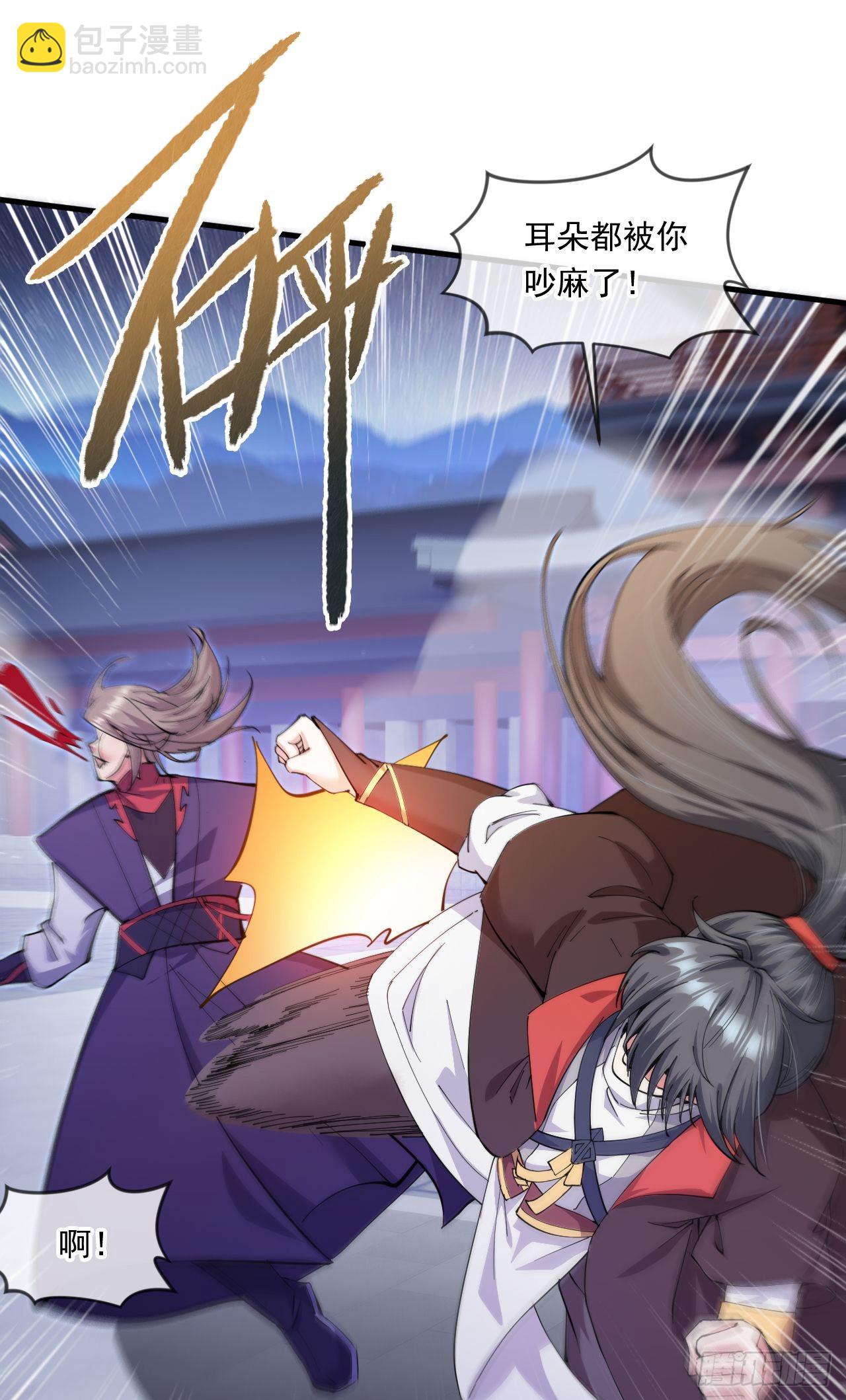 039 太皇庙下的秘密-第40话