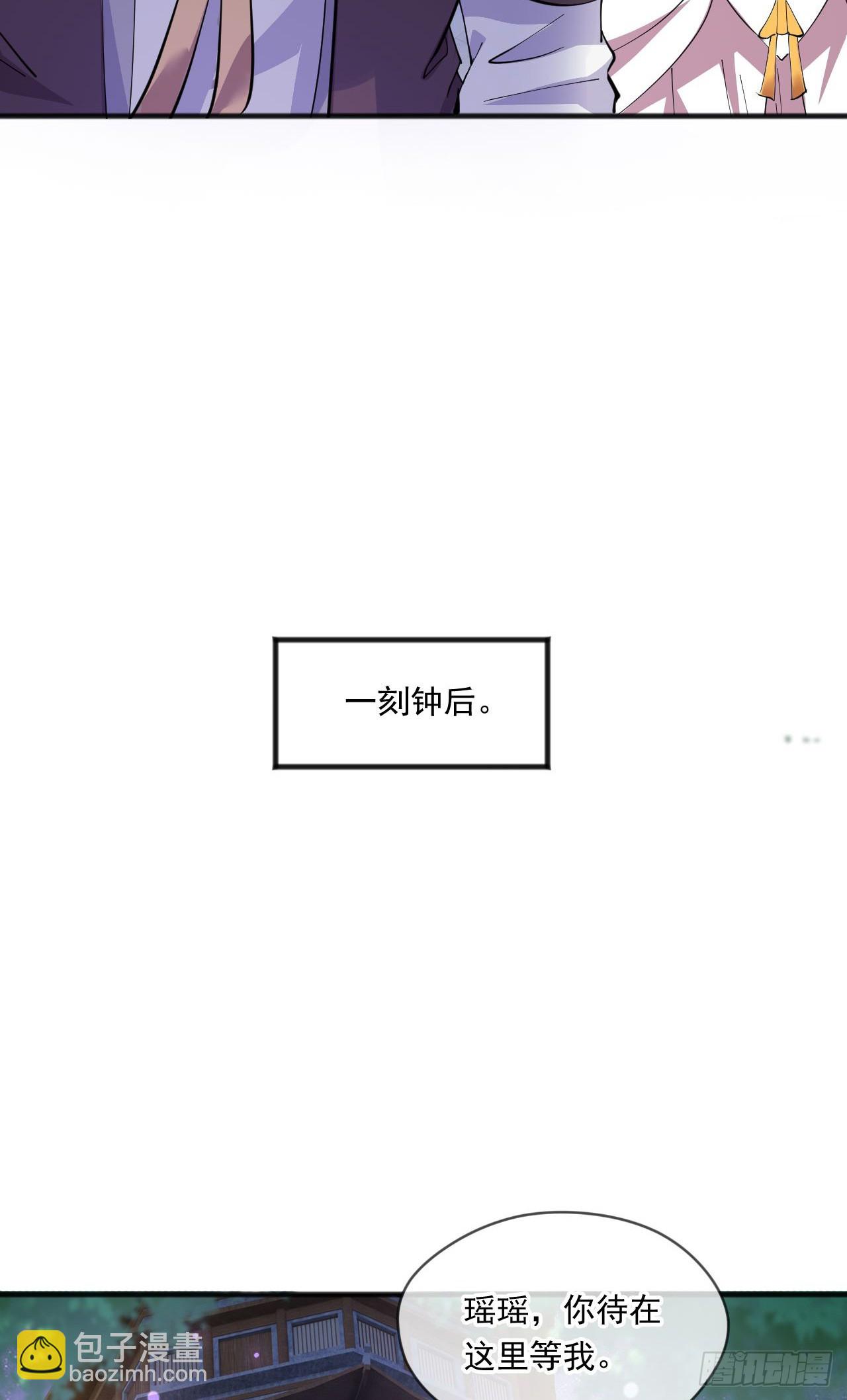 039 太皇庙下的秘密-第40话