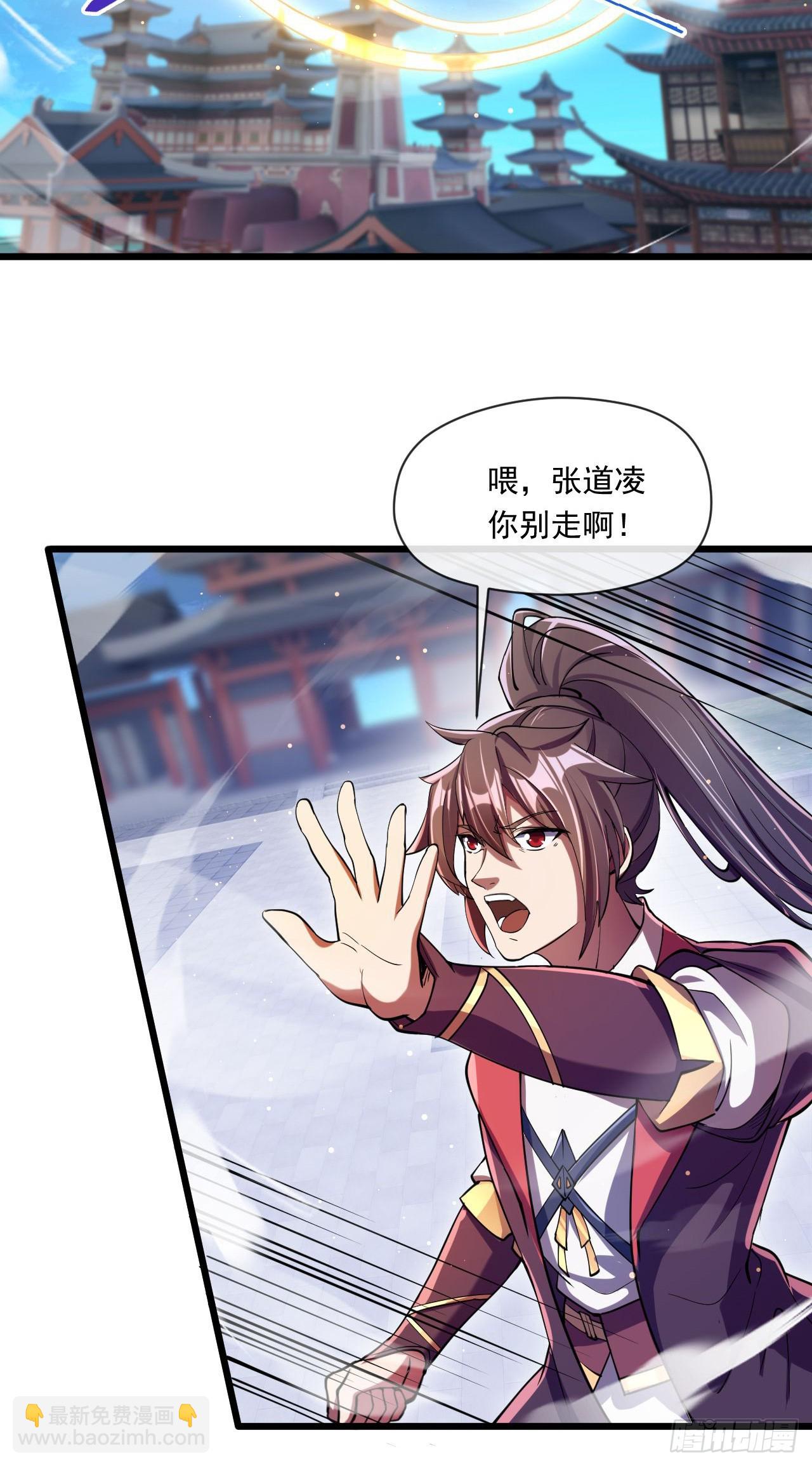 039 太皇庙下的秘密-第40话