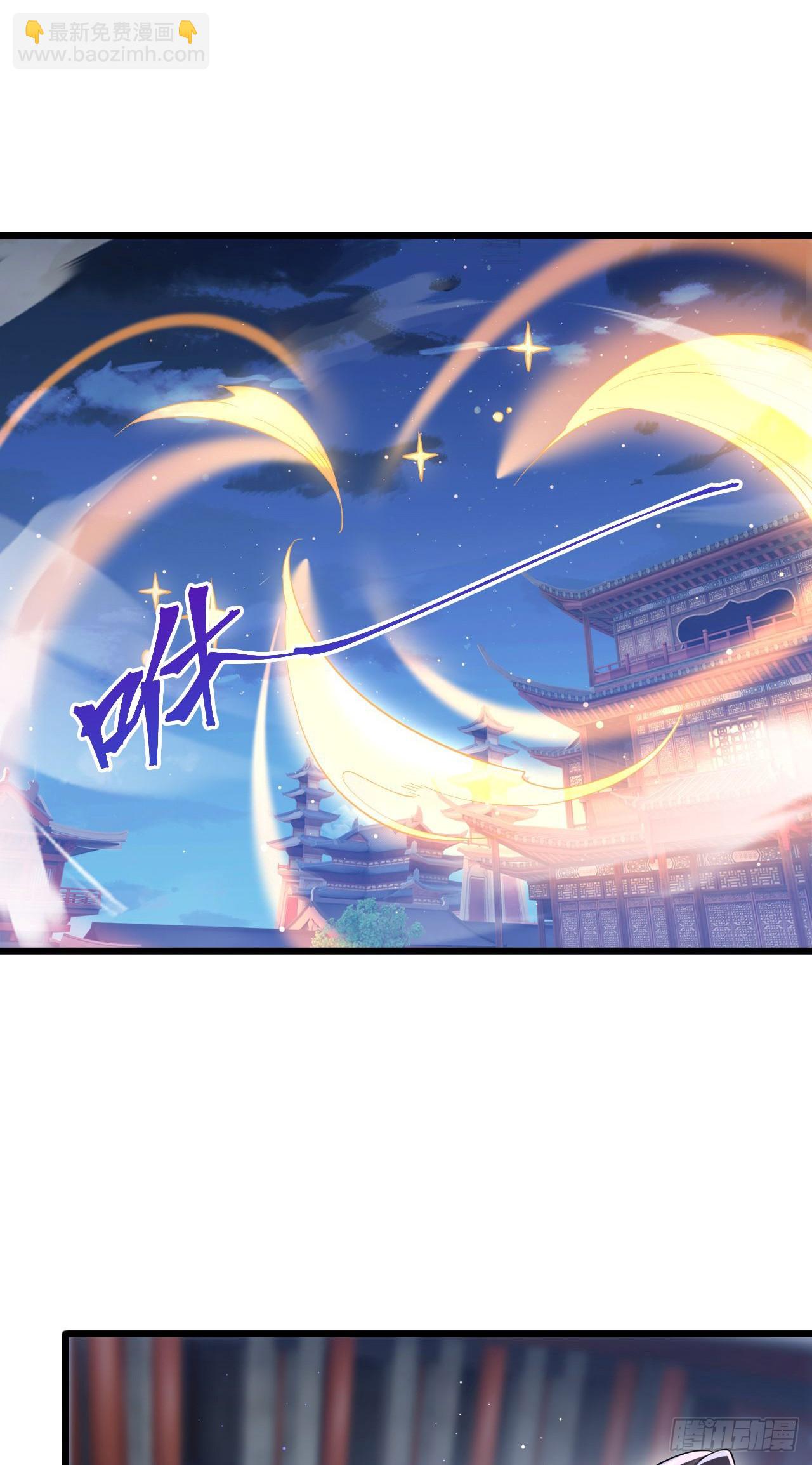 039 太皇庙下的秘密-第40话