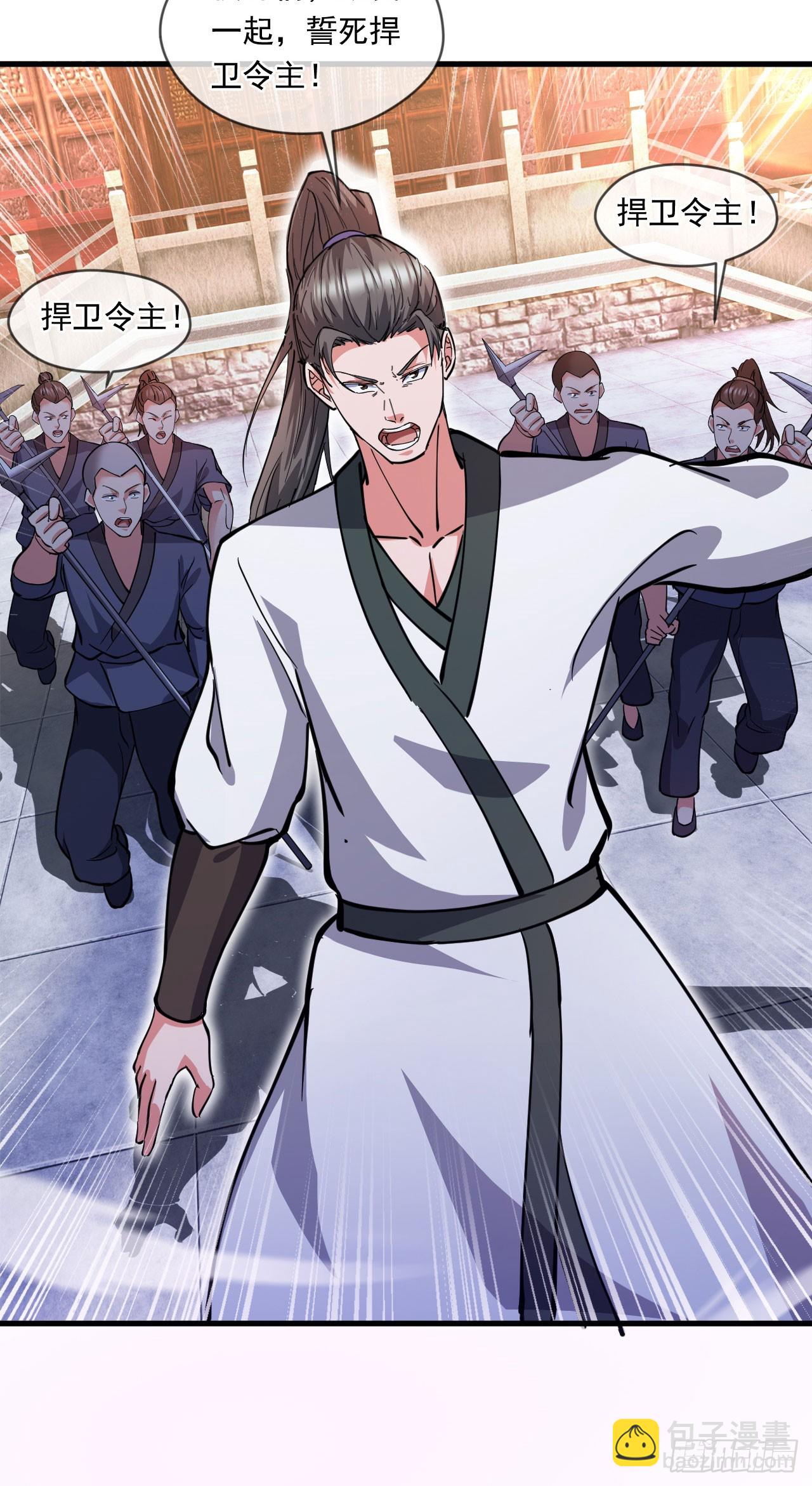 041 上门挑衅-第42话