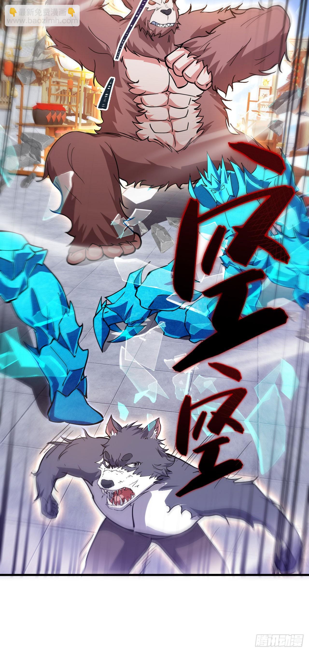 041 上门挑衅-第42话