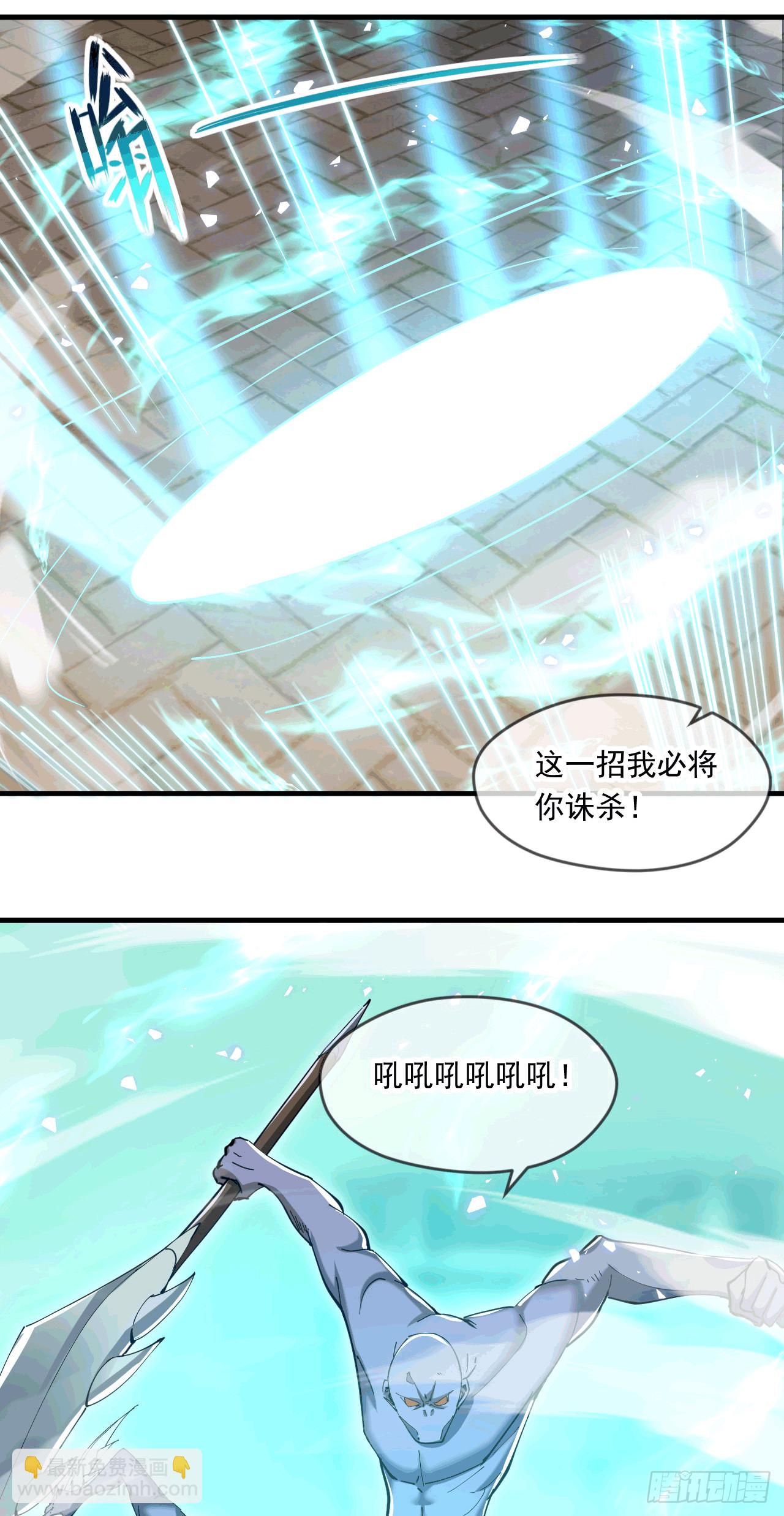 043 解锁第二道封环(1/2)-第44话