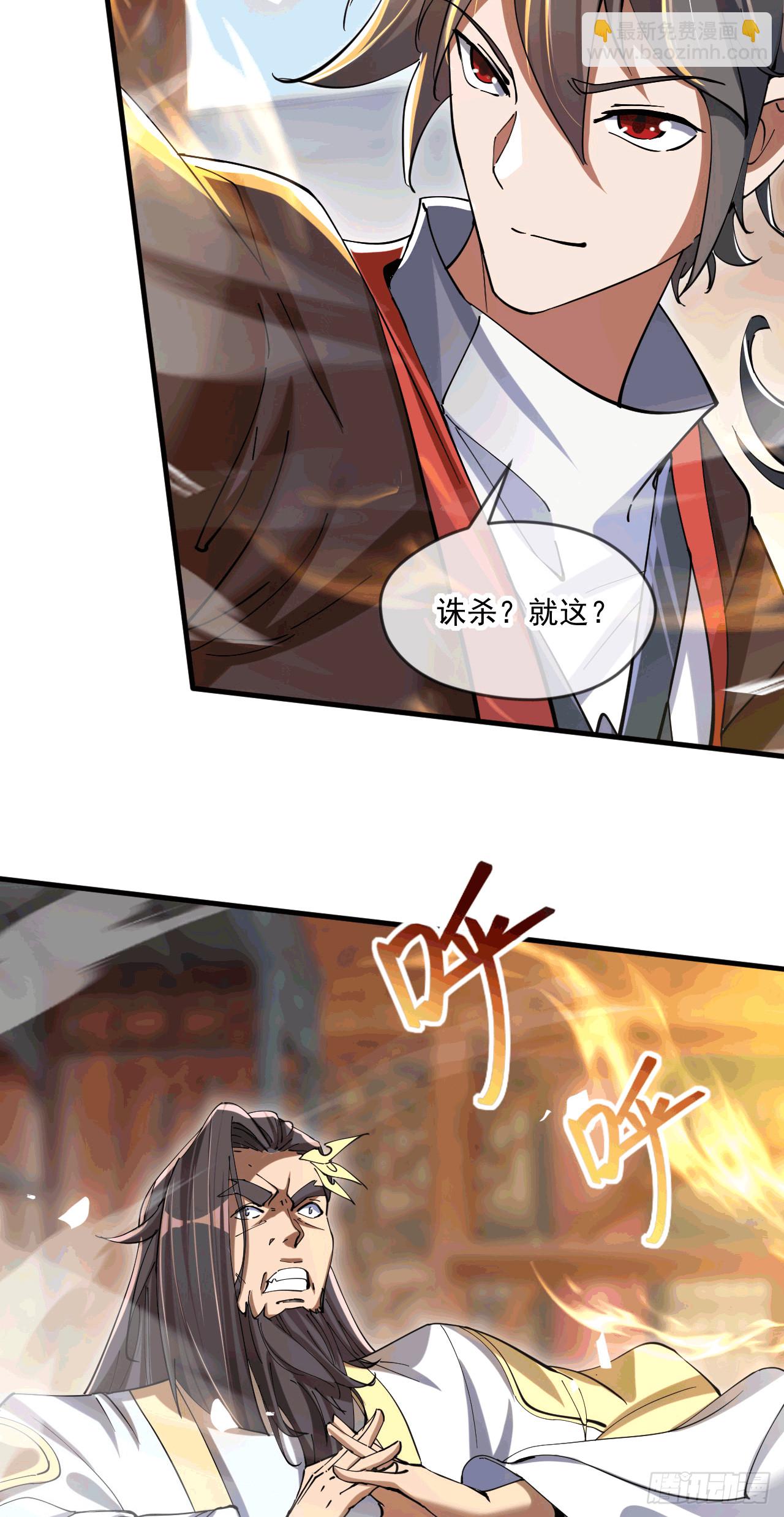 043 解锁第二道封环(1/2)-第44话