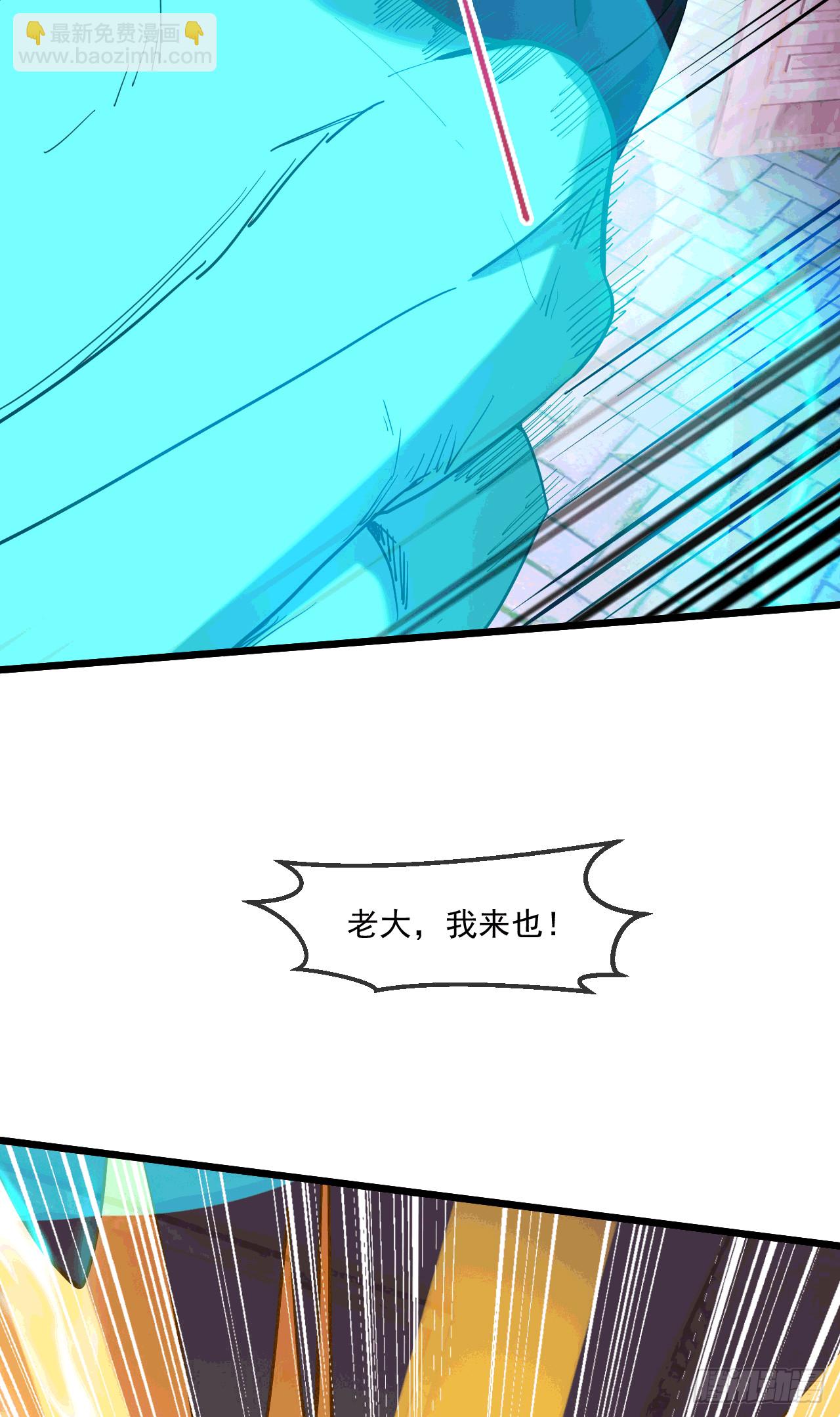 043 解锁第二道封环(1/2)-第44话