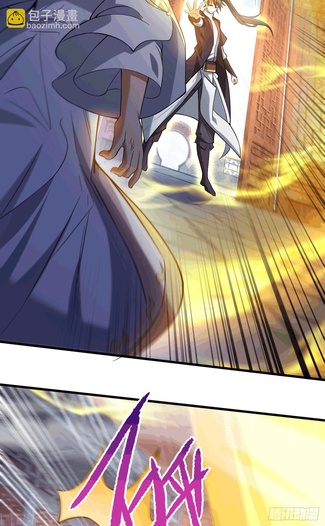 043 解锁第二道封环(1/2)-第44话