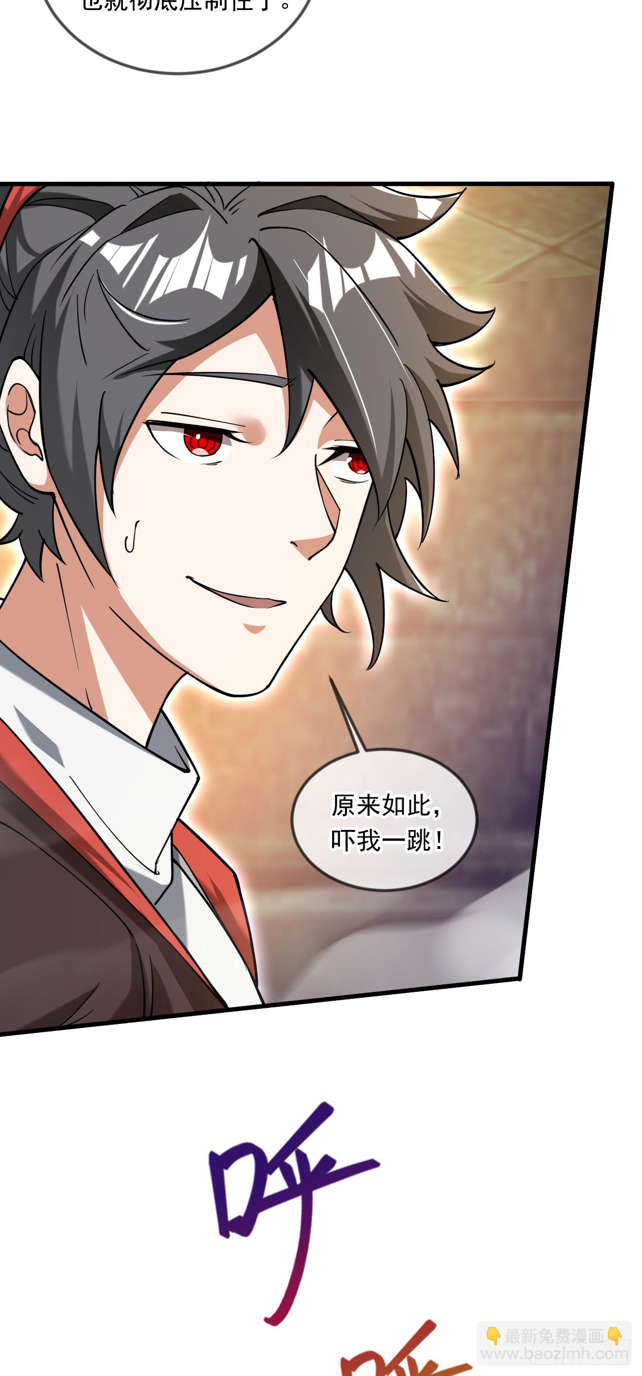 045 龙象神拳(1/2)-第46话