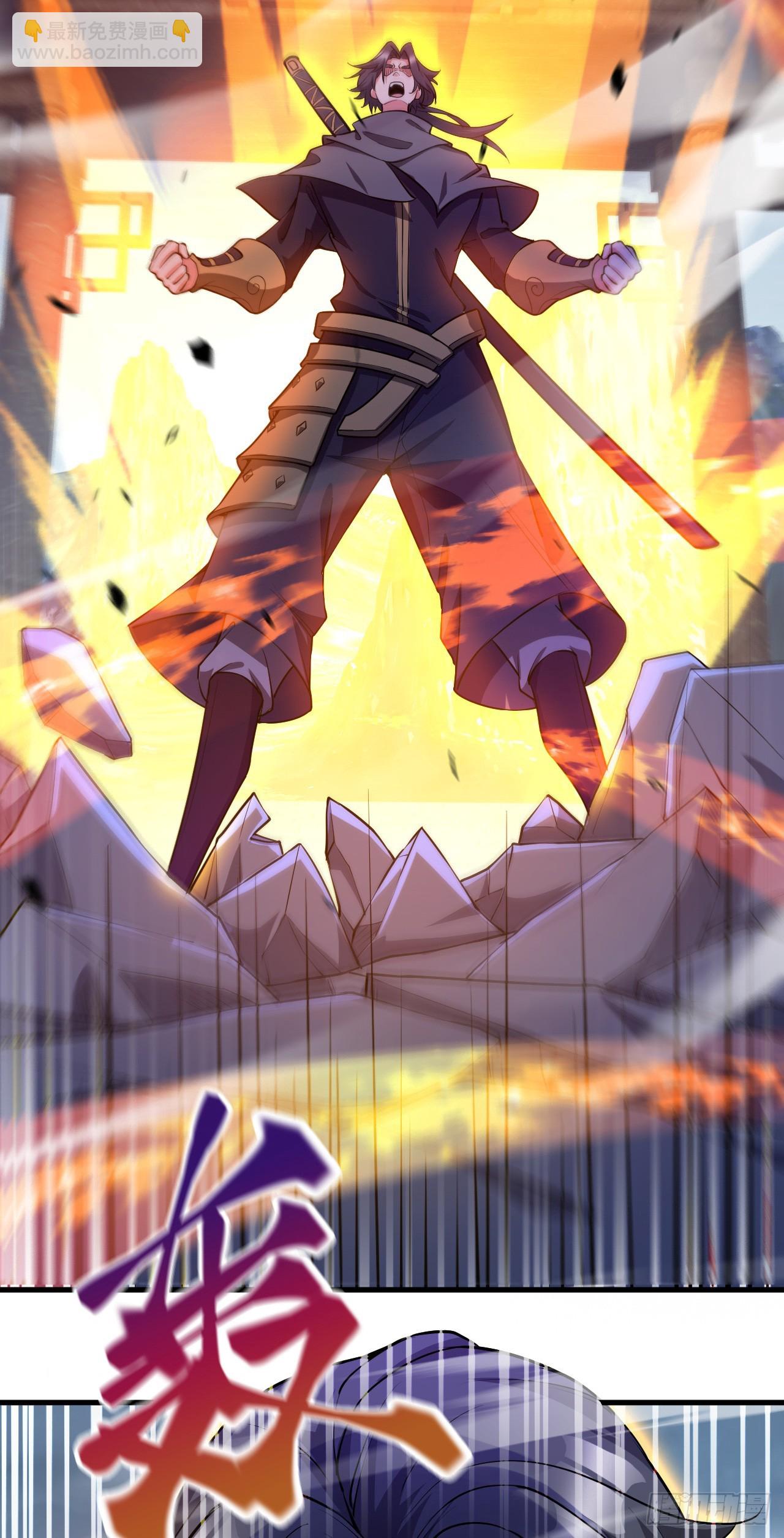 045 龙象神拳(1/2)-第46话