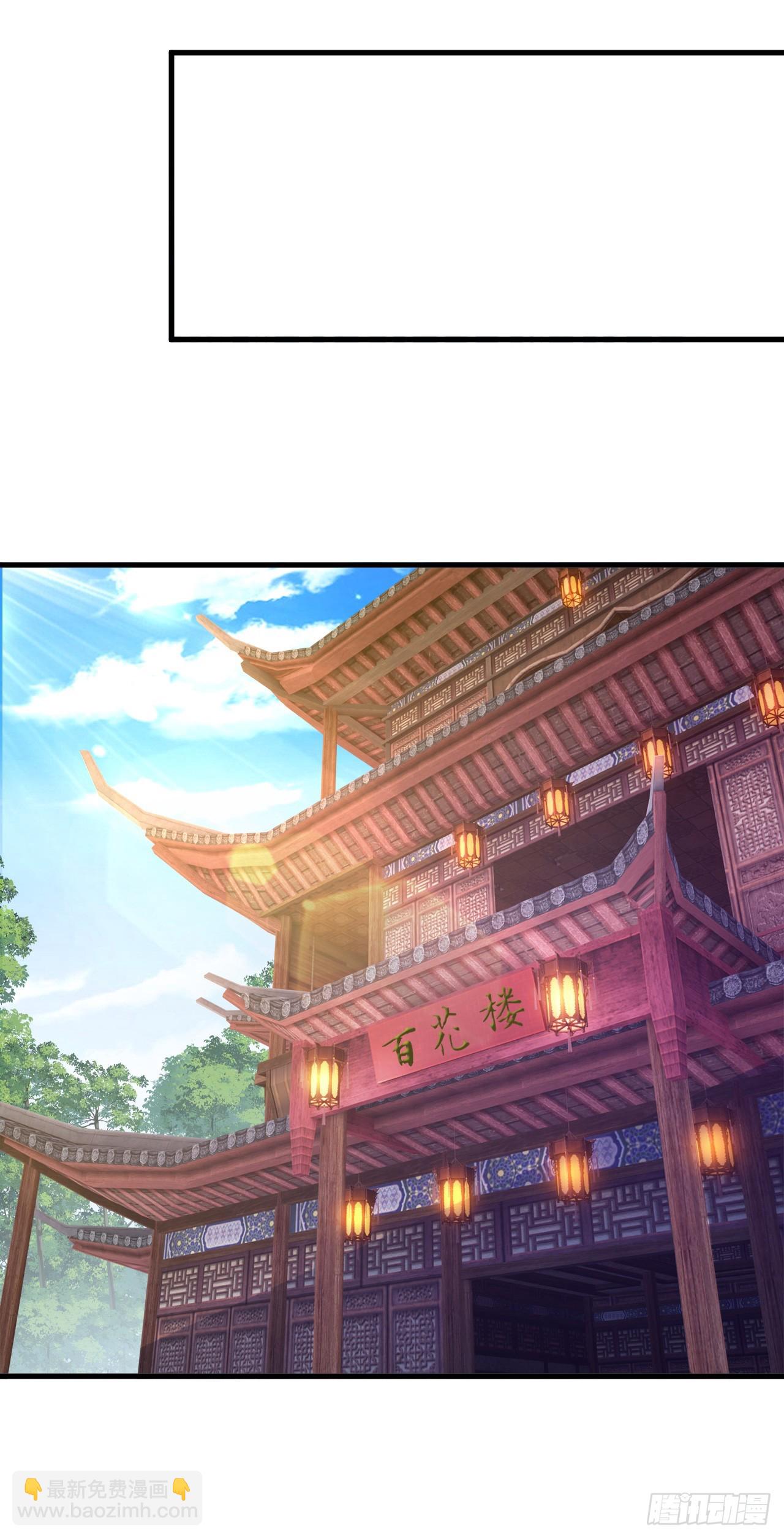 045 龙象神拳(1/2)-第46话