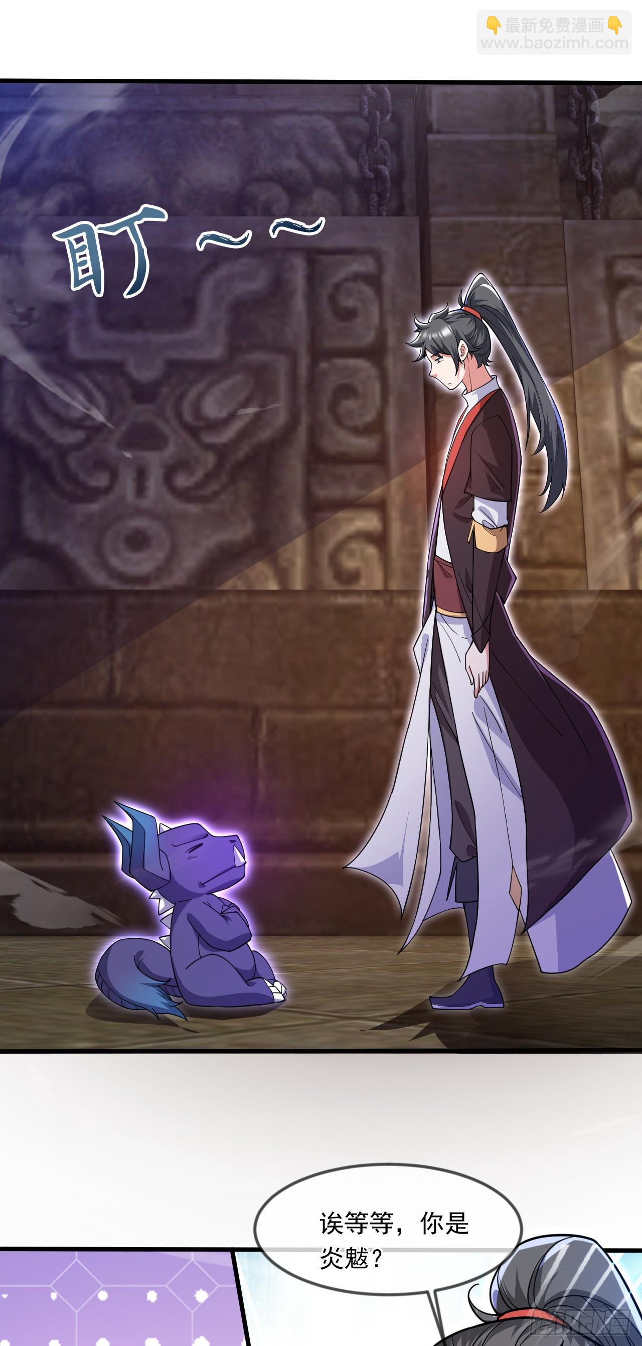 045 龙象神拳(1/2)-第46话