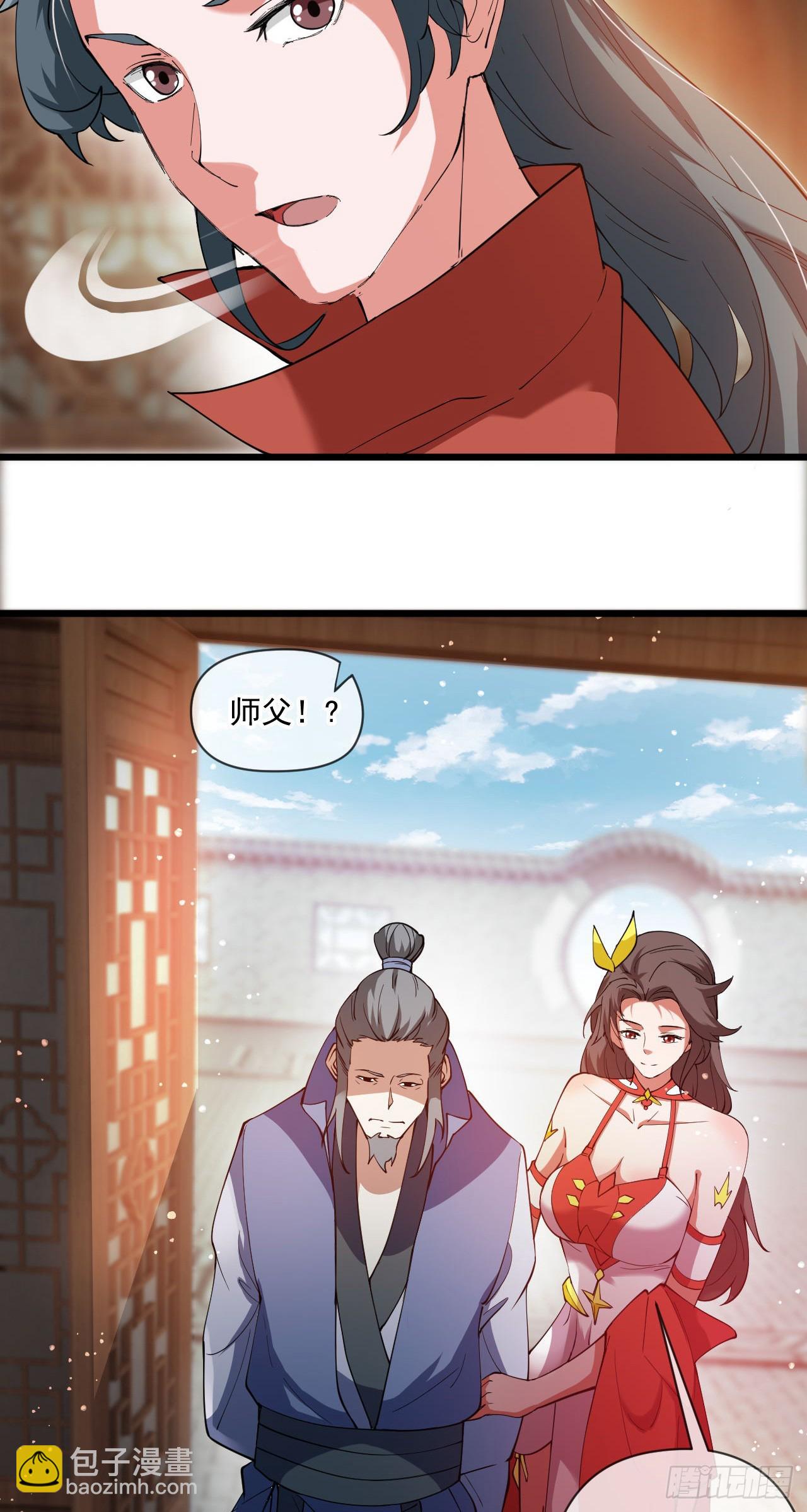 045 龙象神拳(1/2)-第46话