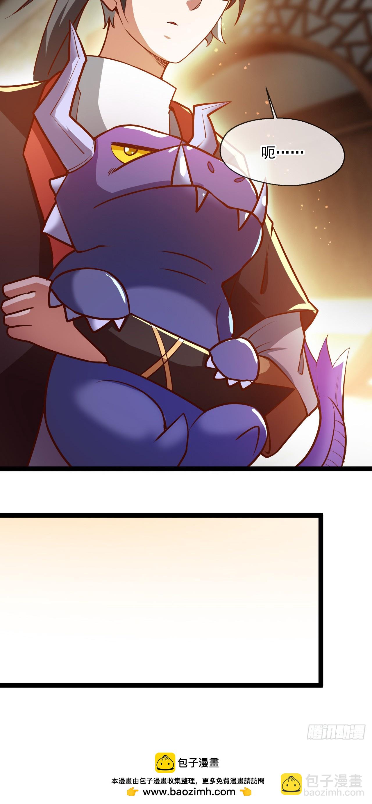 045 龙象神拳(1/2)-第46话