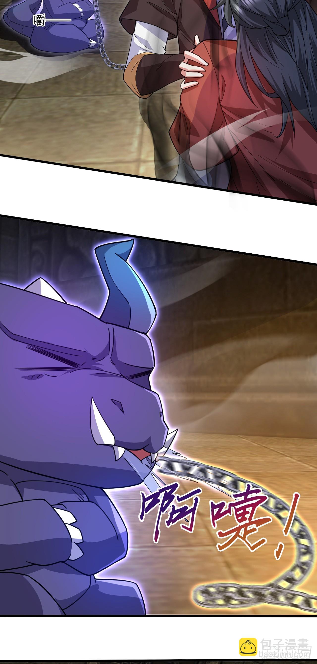 045 龙象神拳(1/2)-第46话